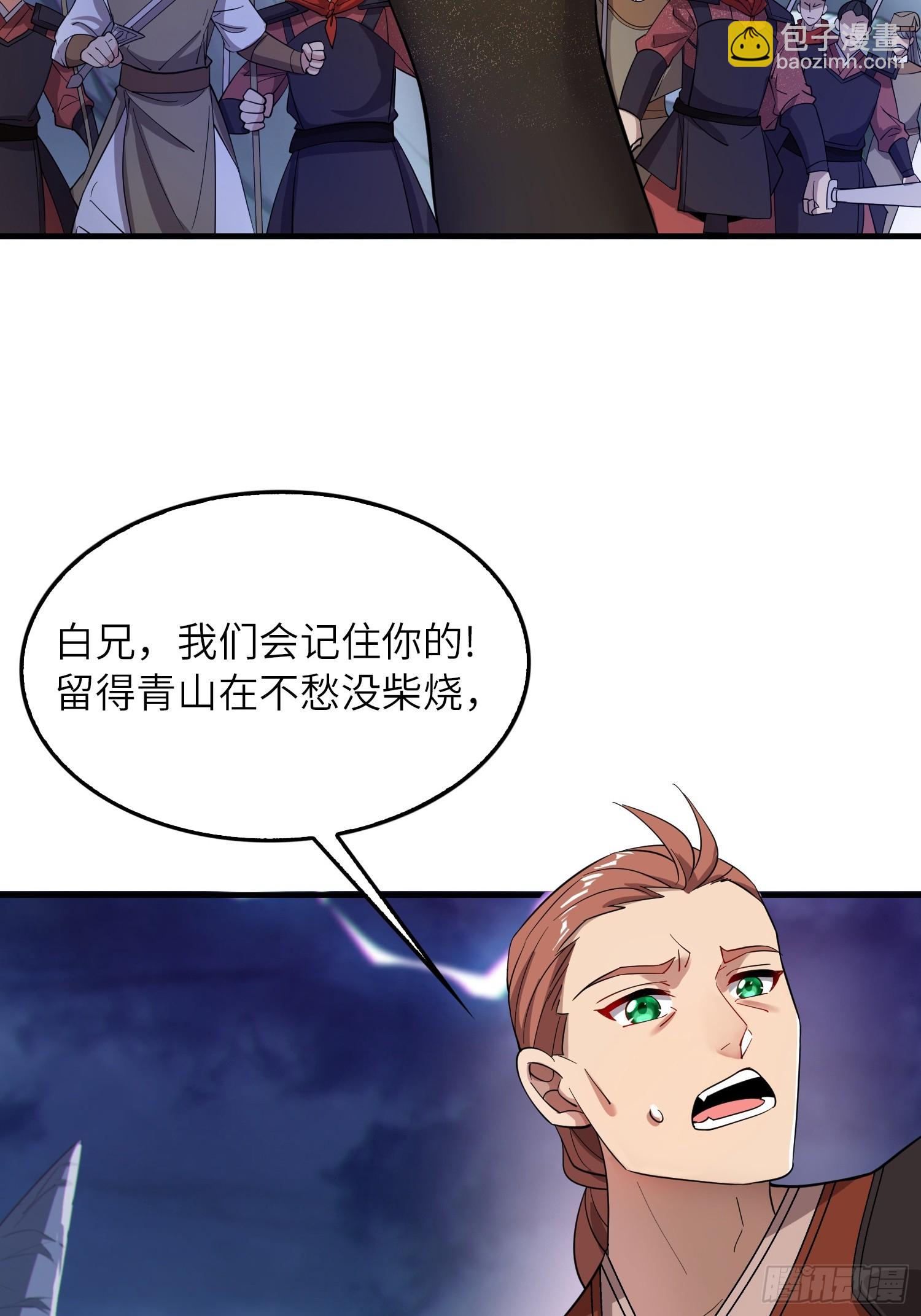 08   化魔大法！(1/2)-第8话