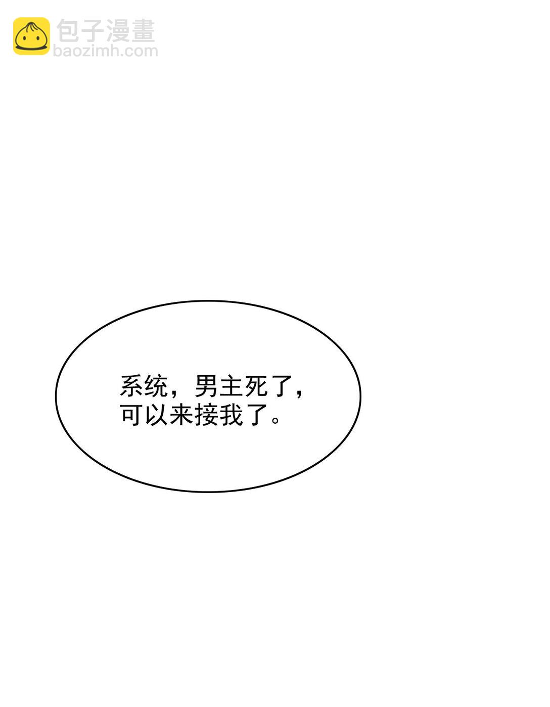 094 你想让谁活着？-第98话