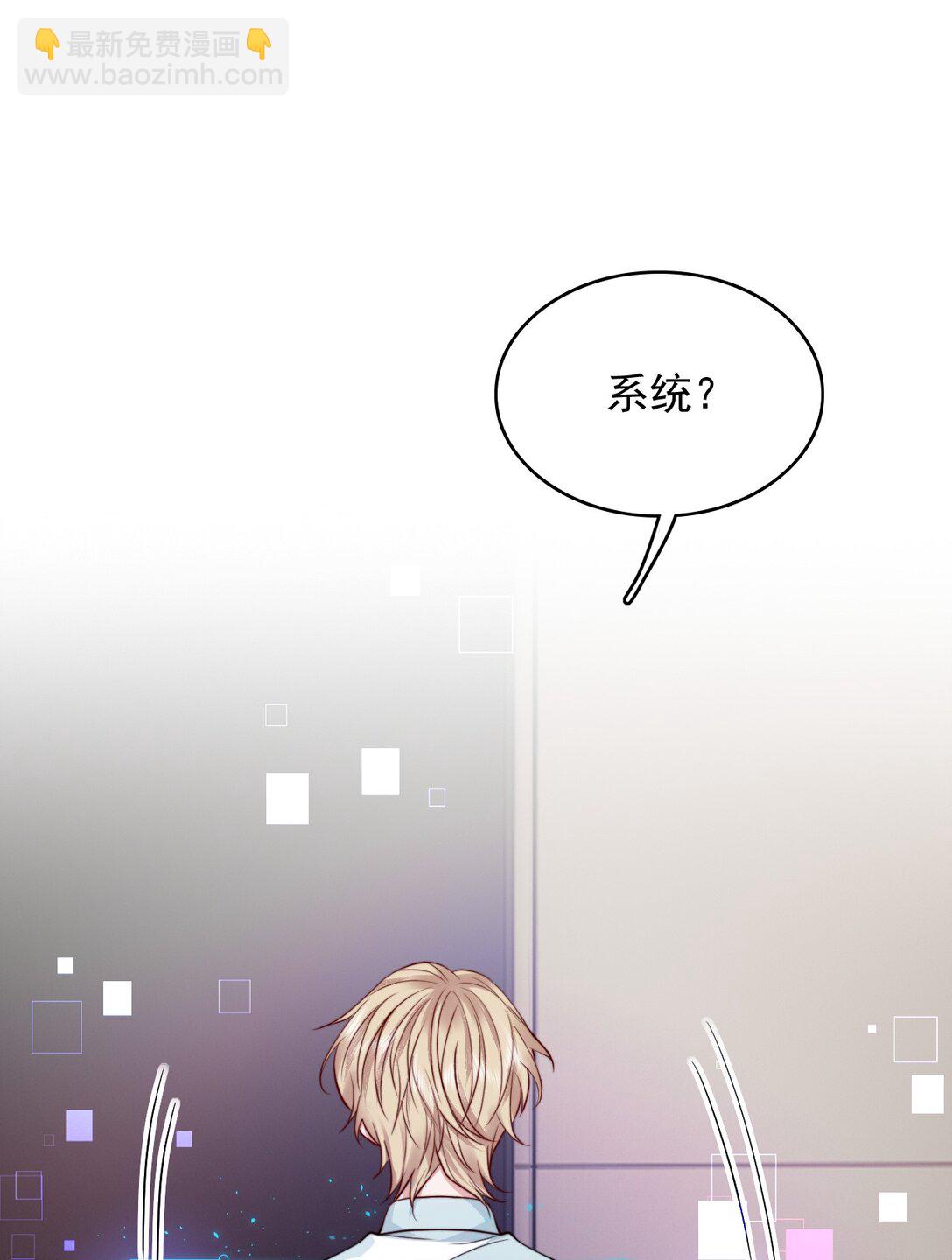 094 你想让谁活着？-第98话
