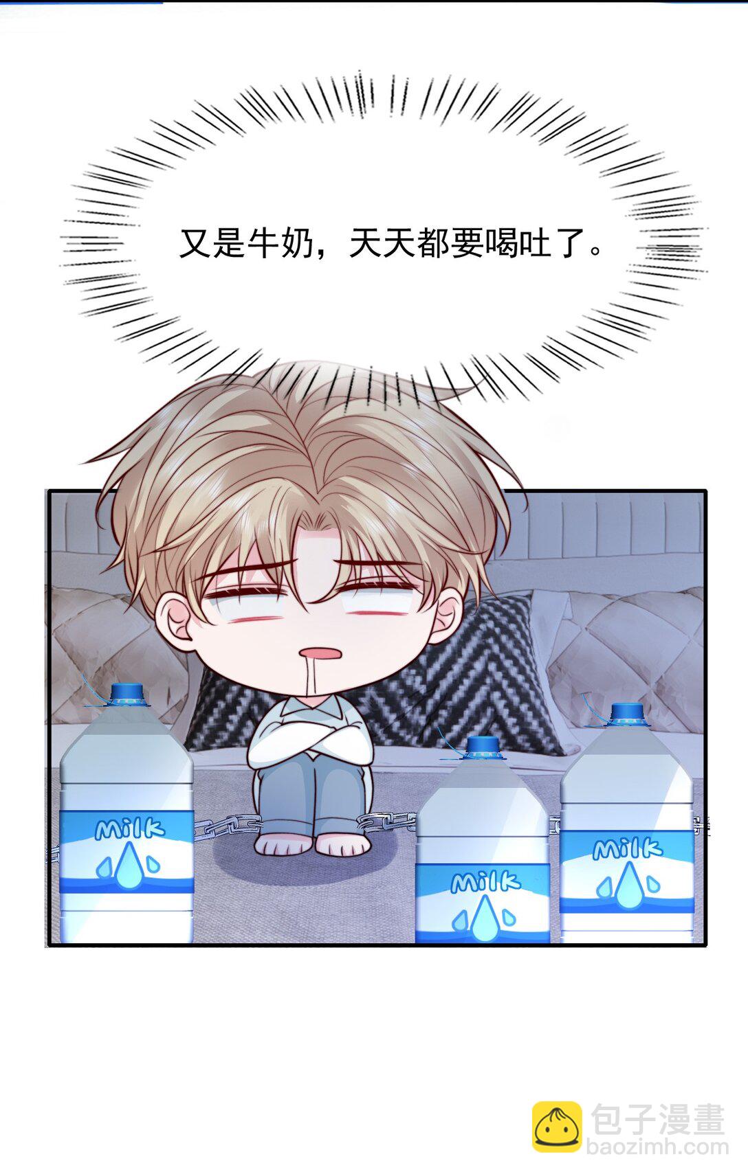 094 你想让谁活着？-第98话