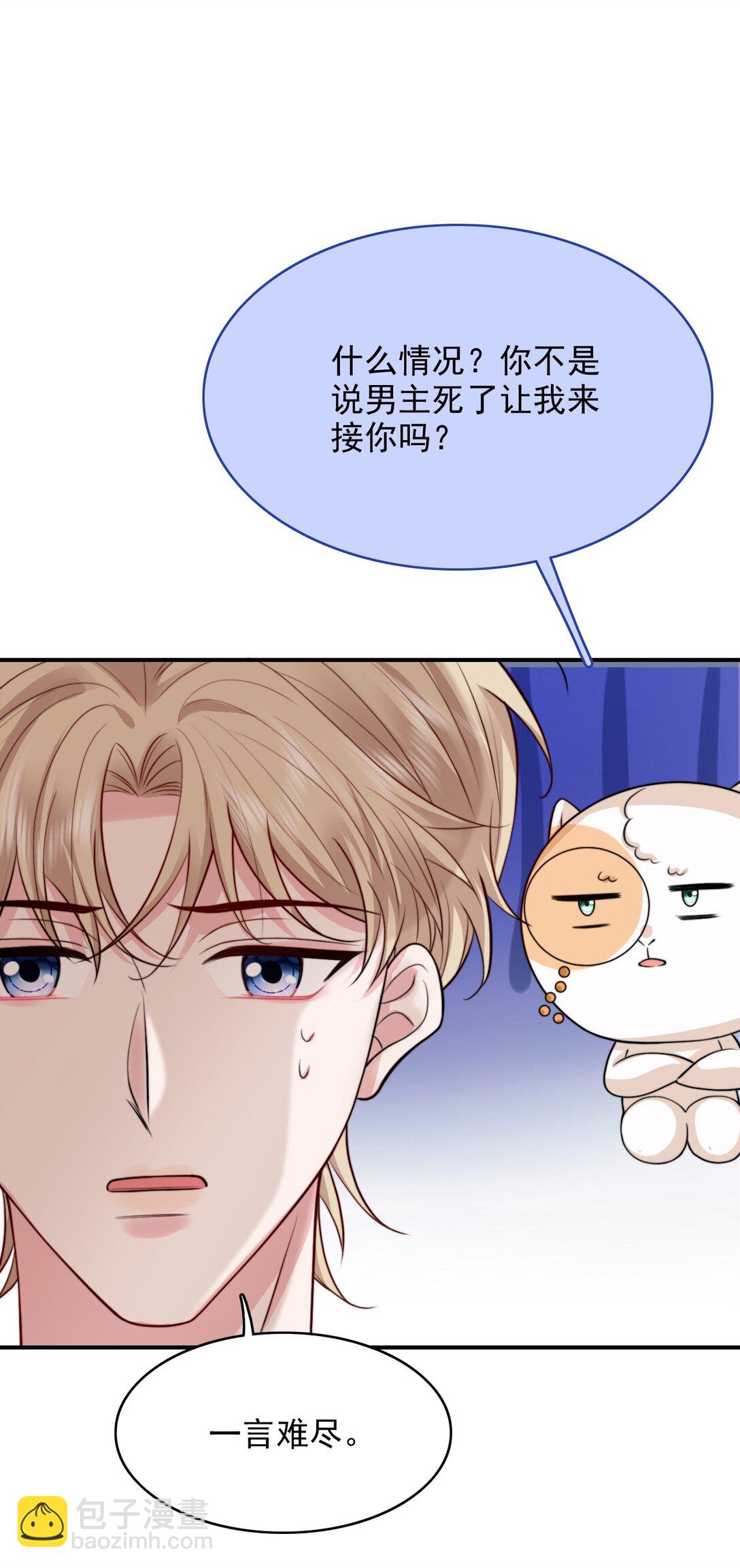 094 你想让谁活着？-第98话