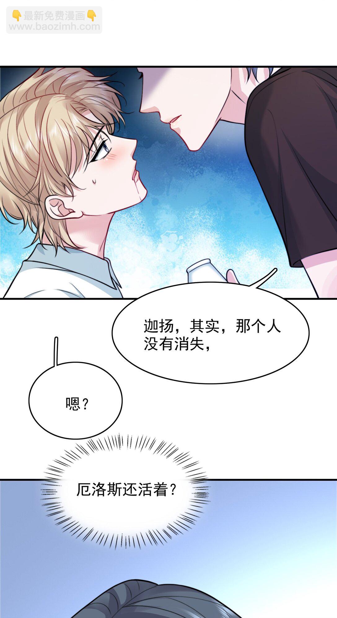 094 你想让谁活着？-第98话