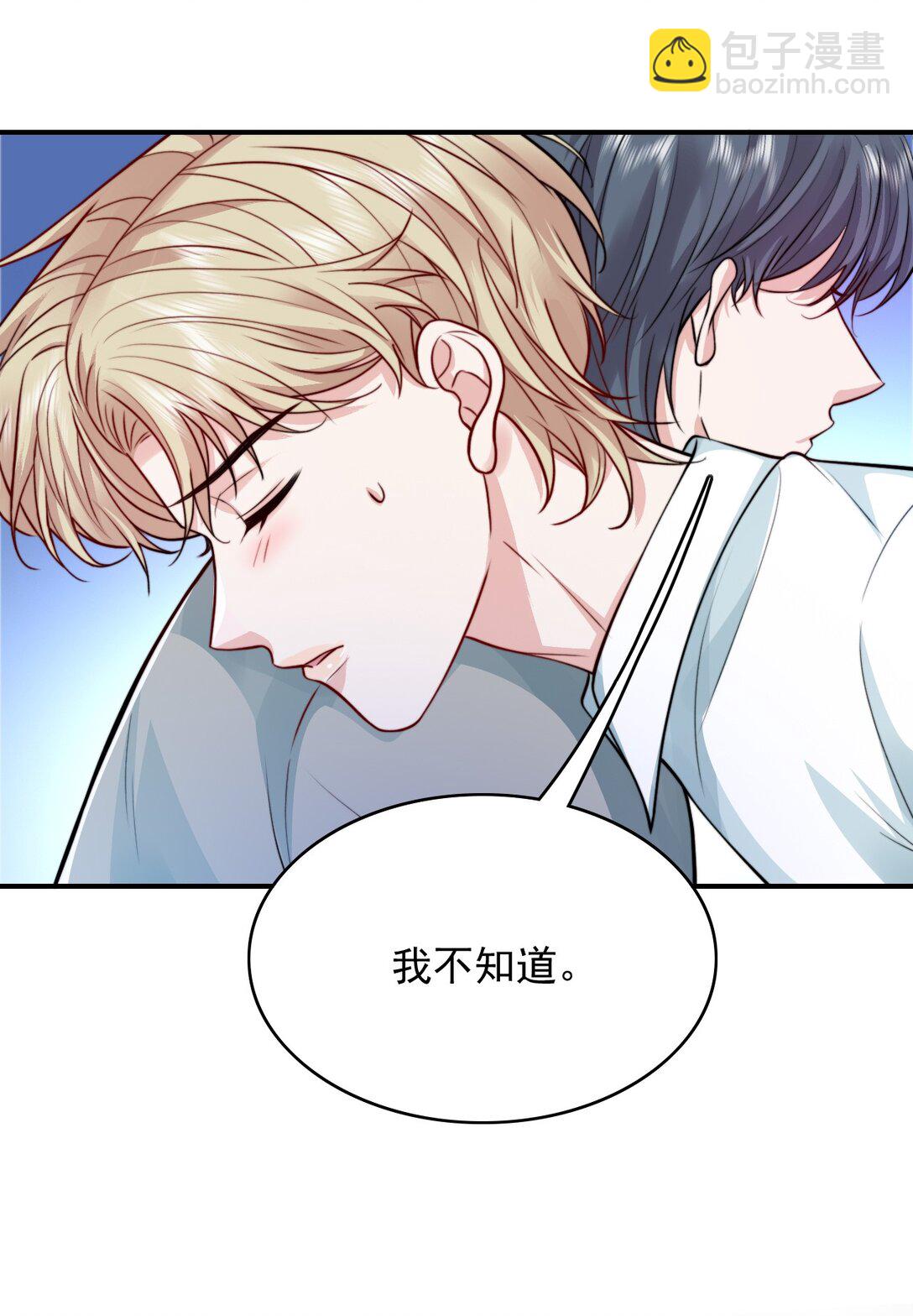 094 你想让谁活着？-第98话