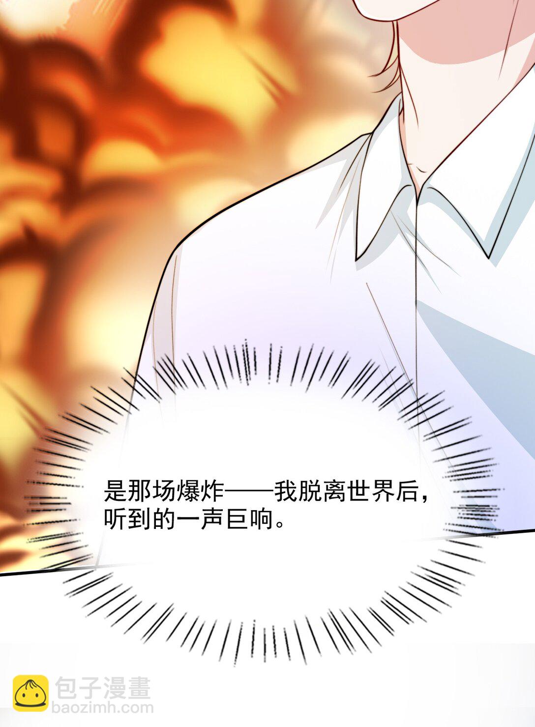 094 你想让谁活着？-第98话