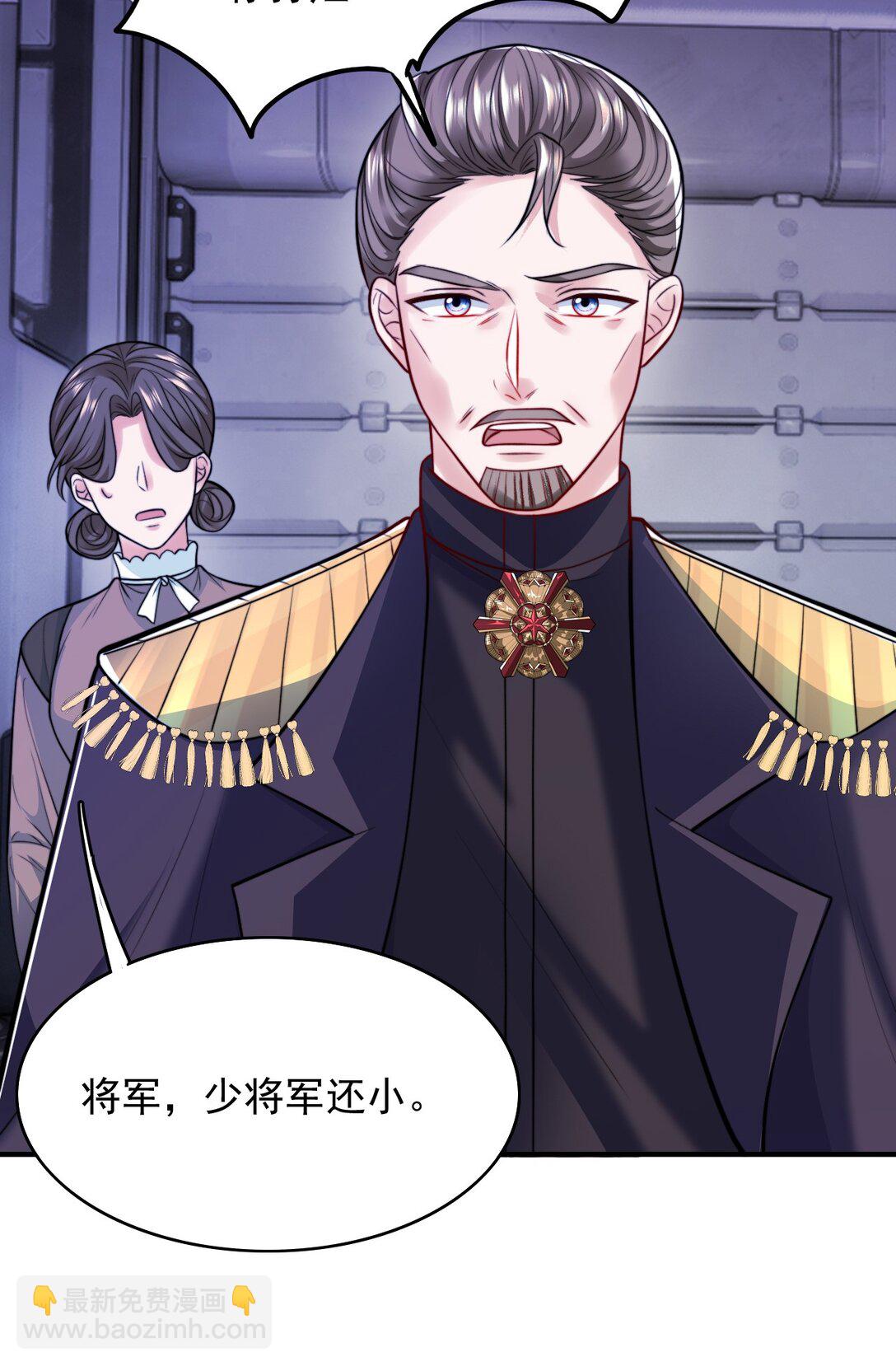 096 不要理我-第100话