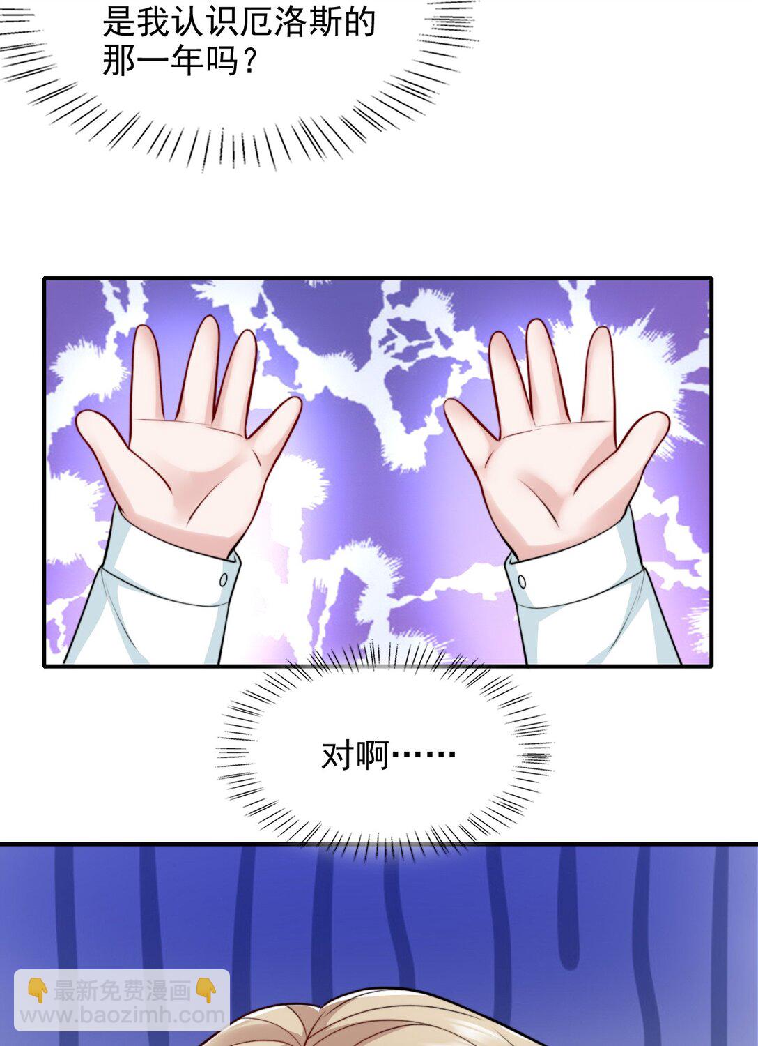 096 不要理我-第100话