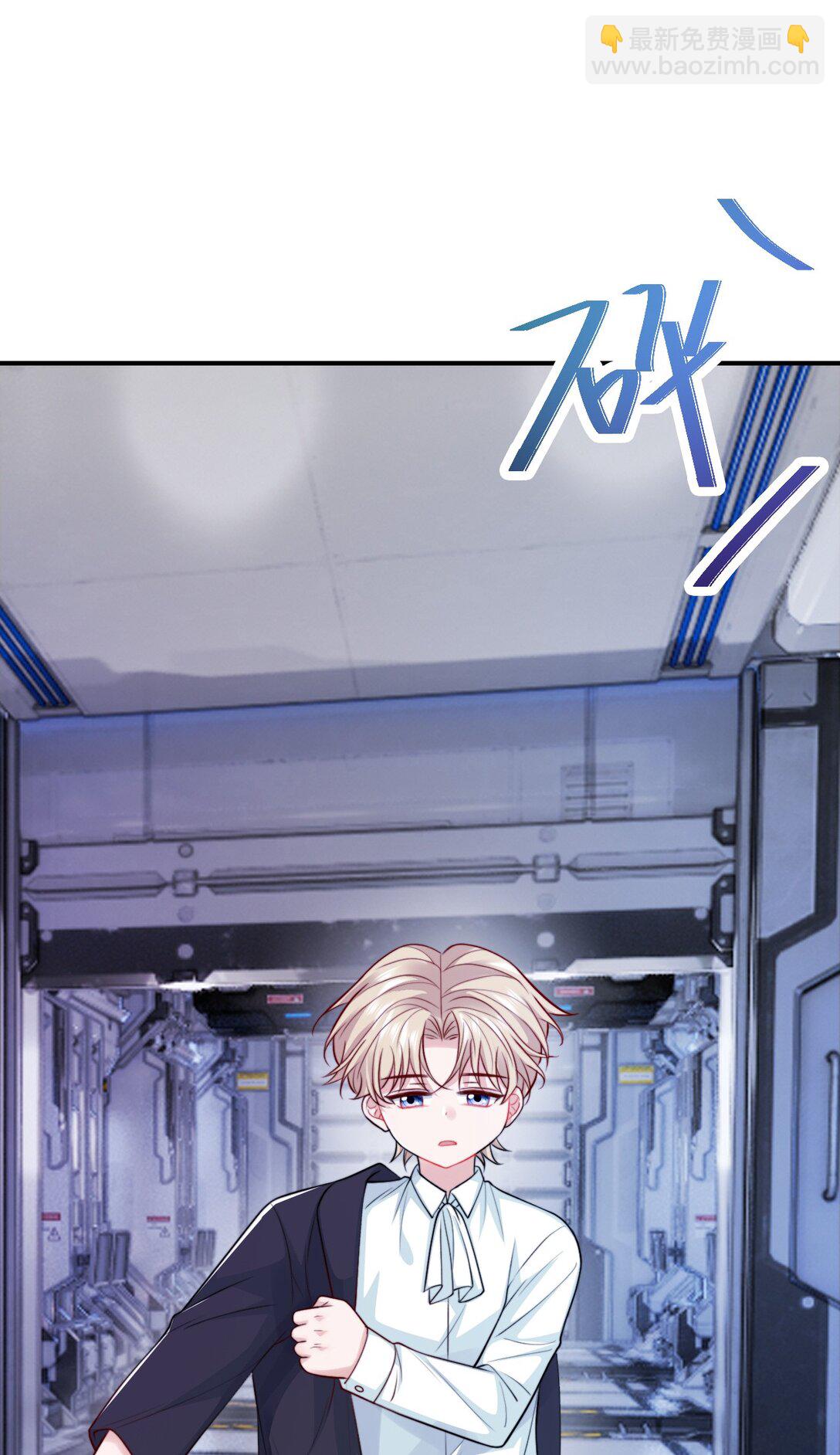 096 不要理我-第100话