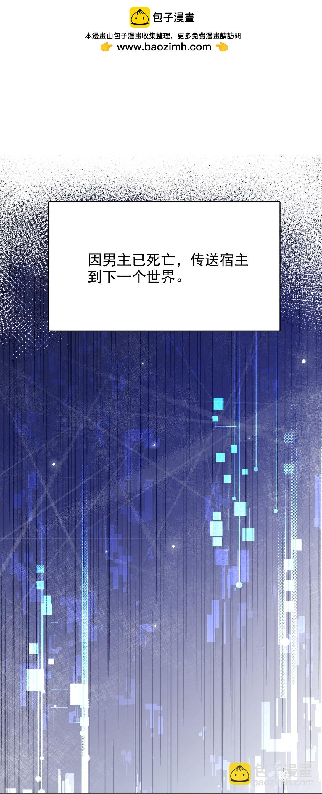 096 不要理我-第100话