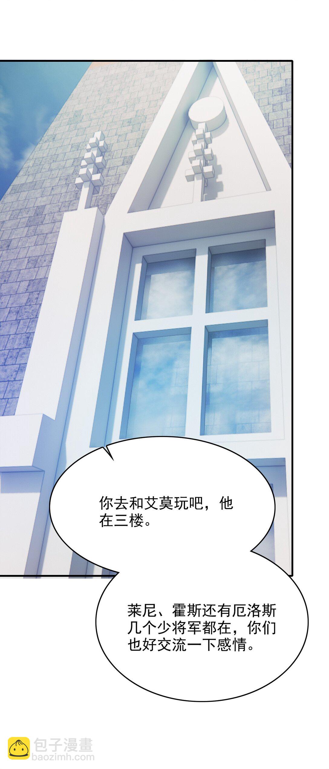 096 不要理我-第100话