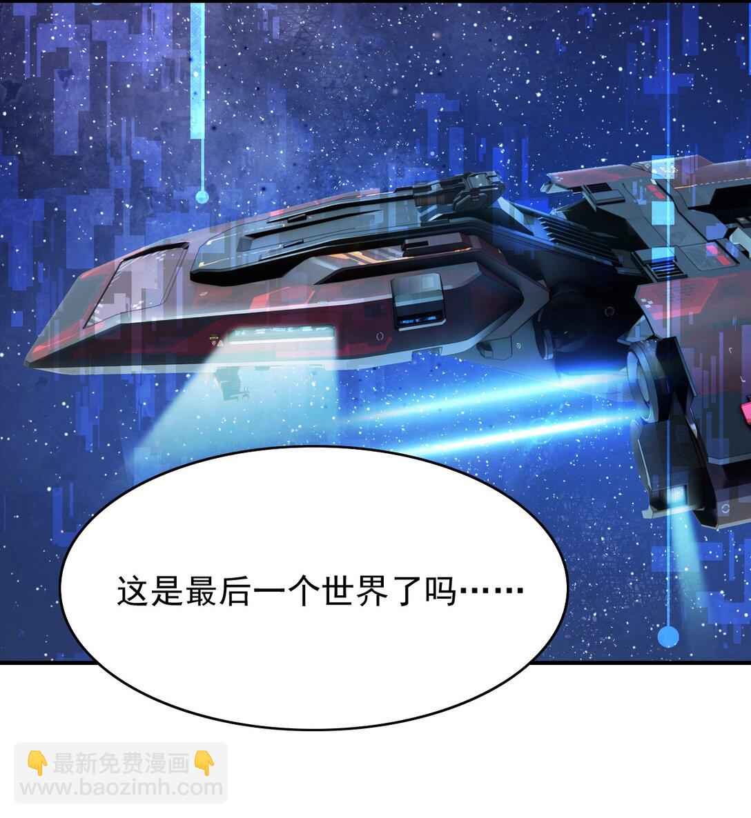 096 不要理我-第100话