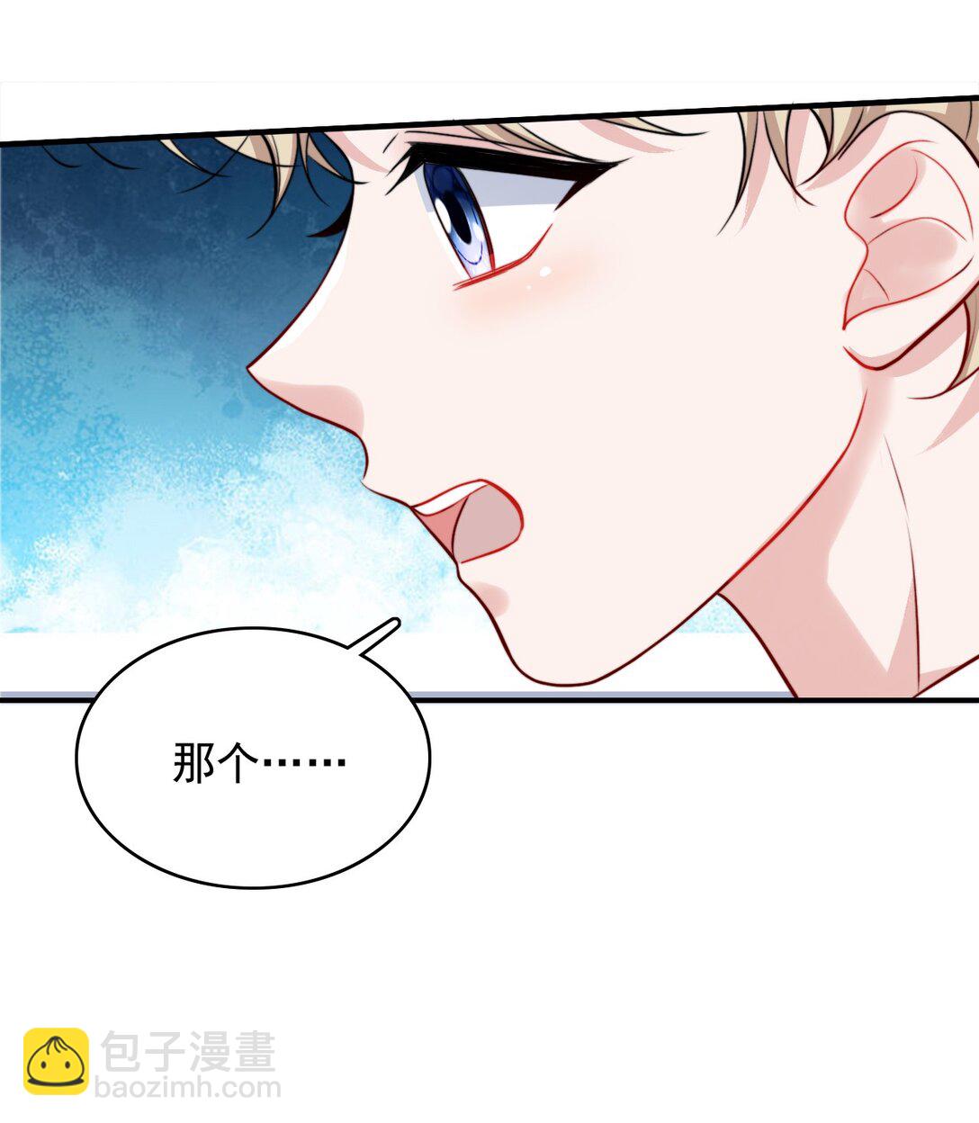 096 不要理我-第100话