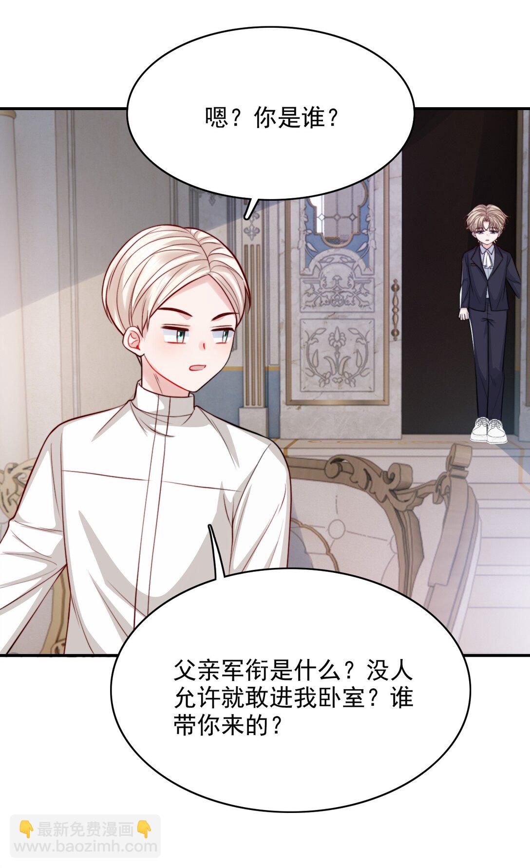 096 不要理我-第100话