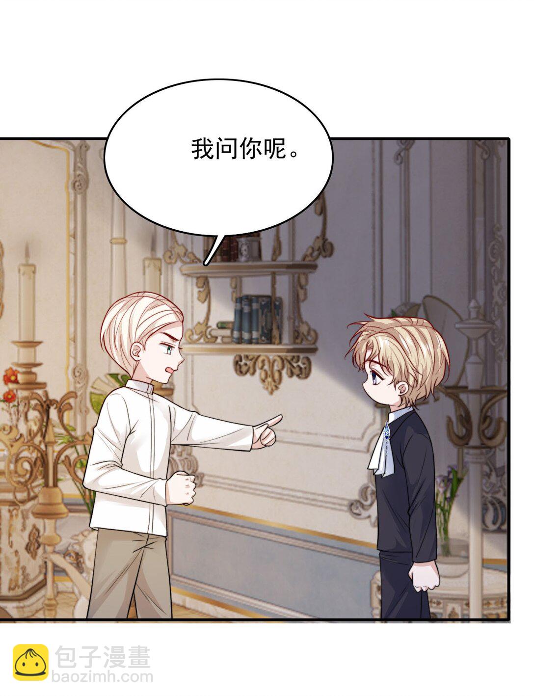 096 不要理我-第100话