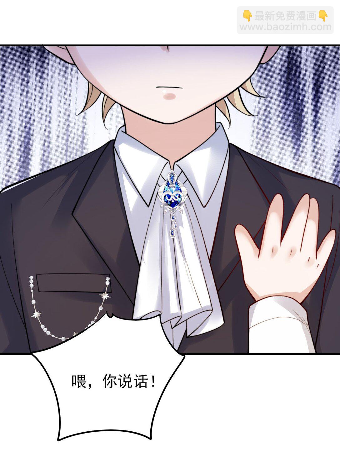 096 不要理我-第100话