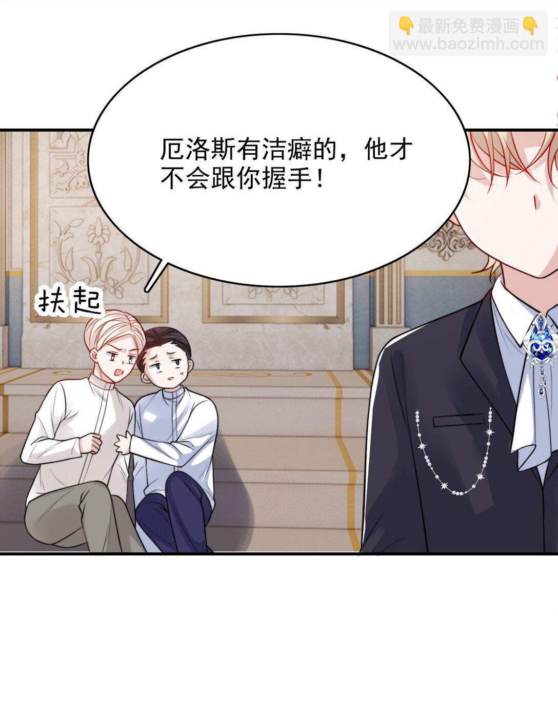 096 不要理我-第100话