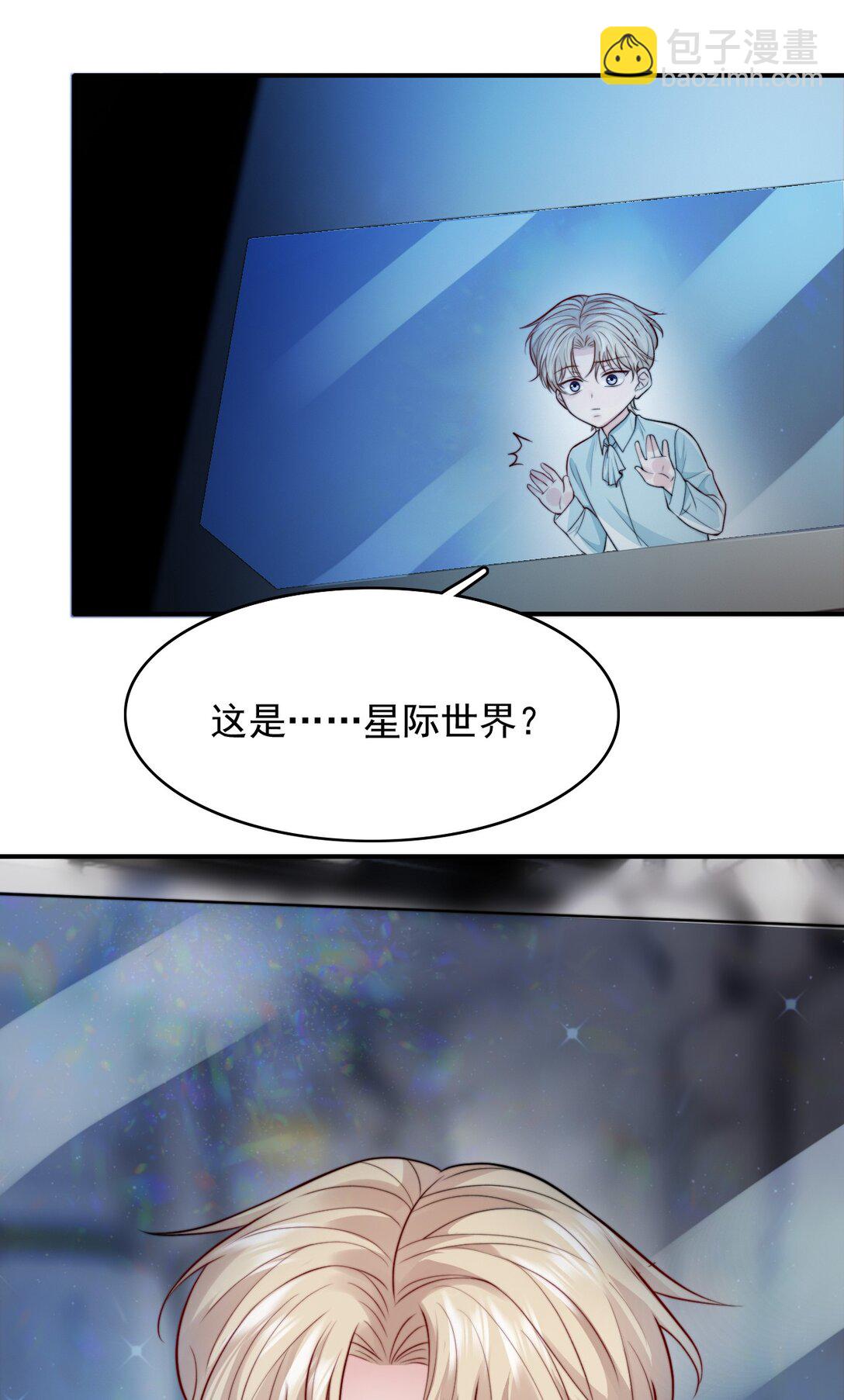 096 不要理我-第100话
