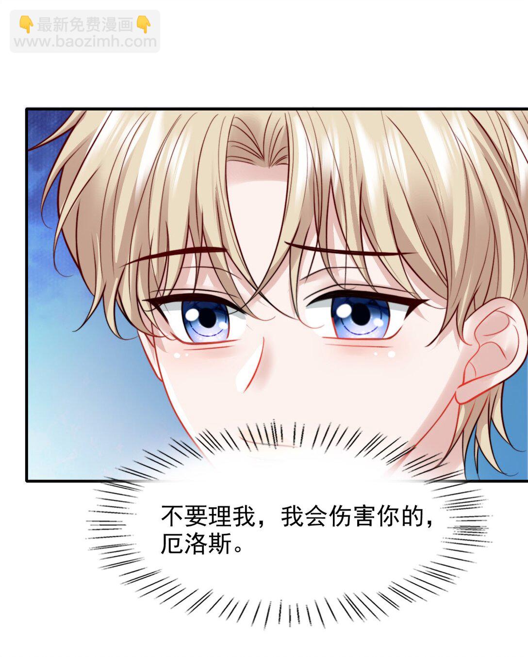 096 不要理我-第100话