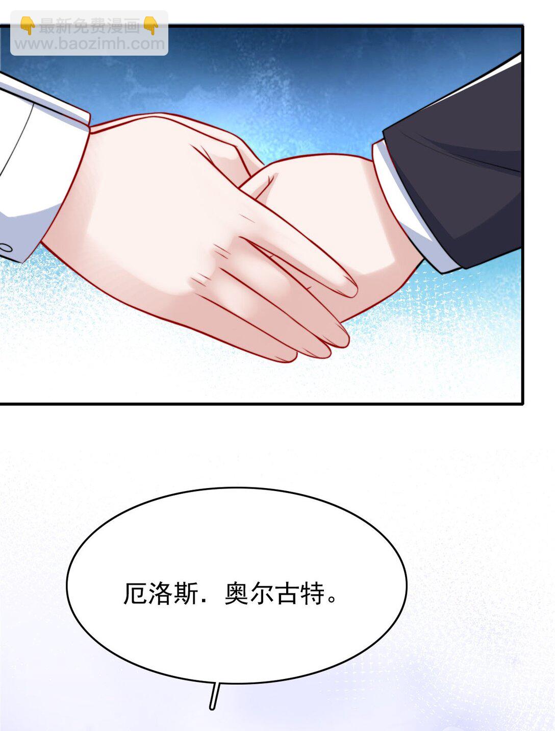096 不要理我-第100话
