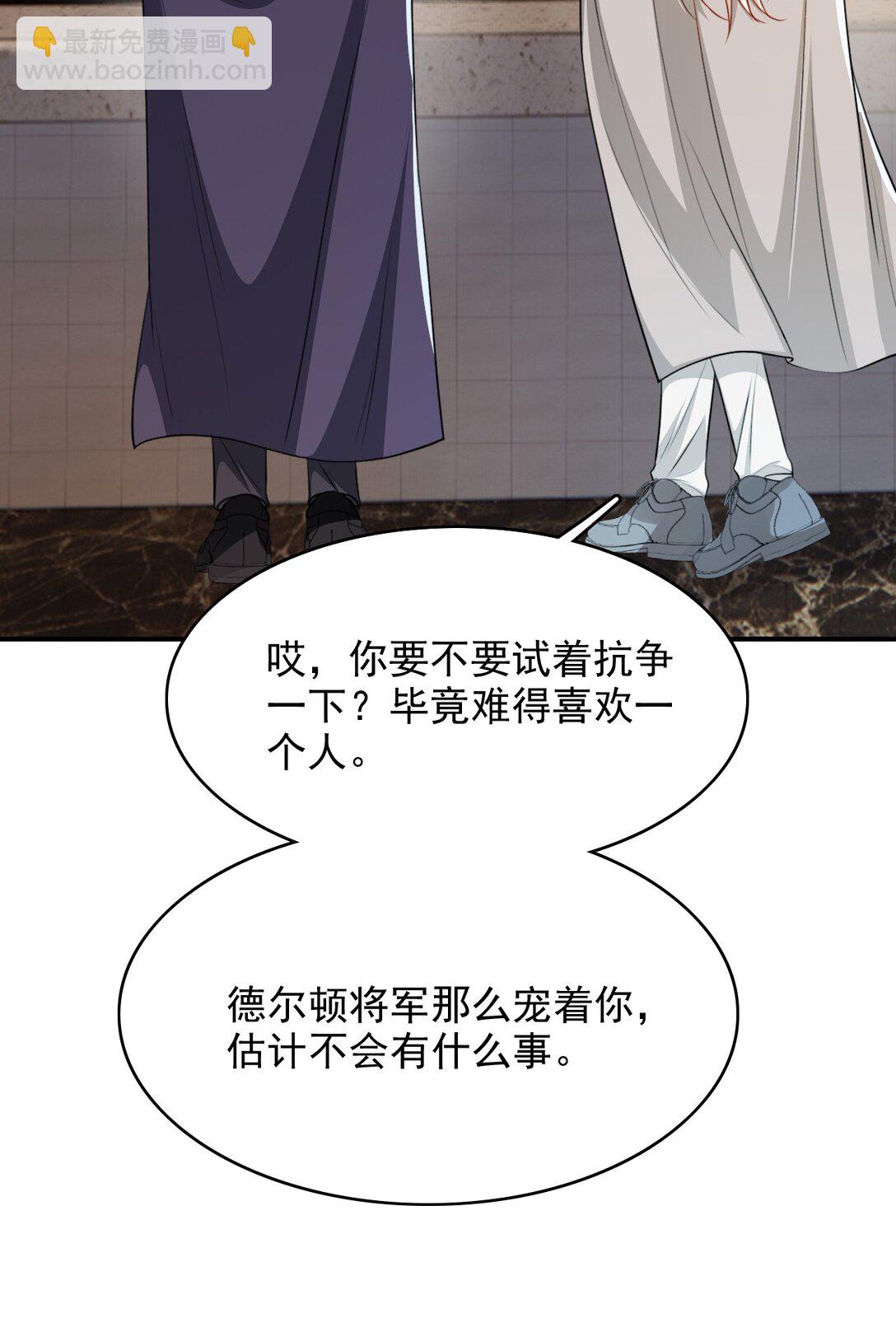 098 结束了？-第102话