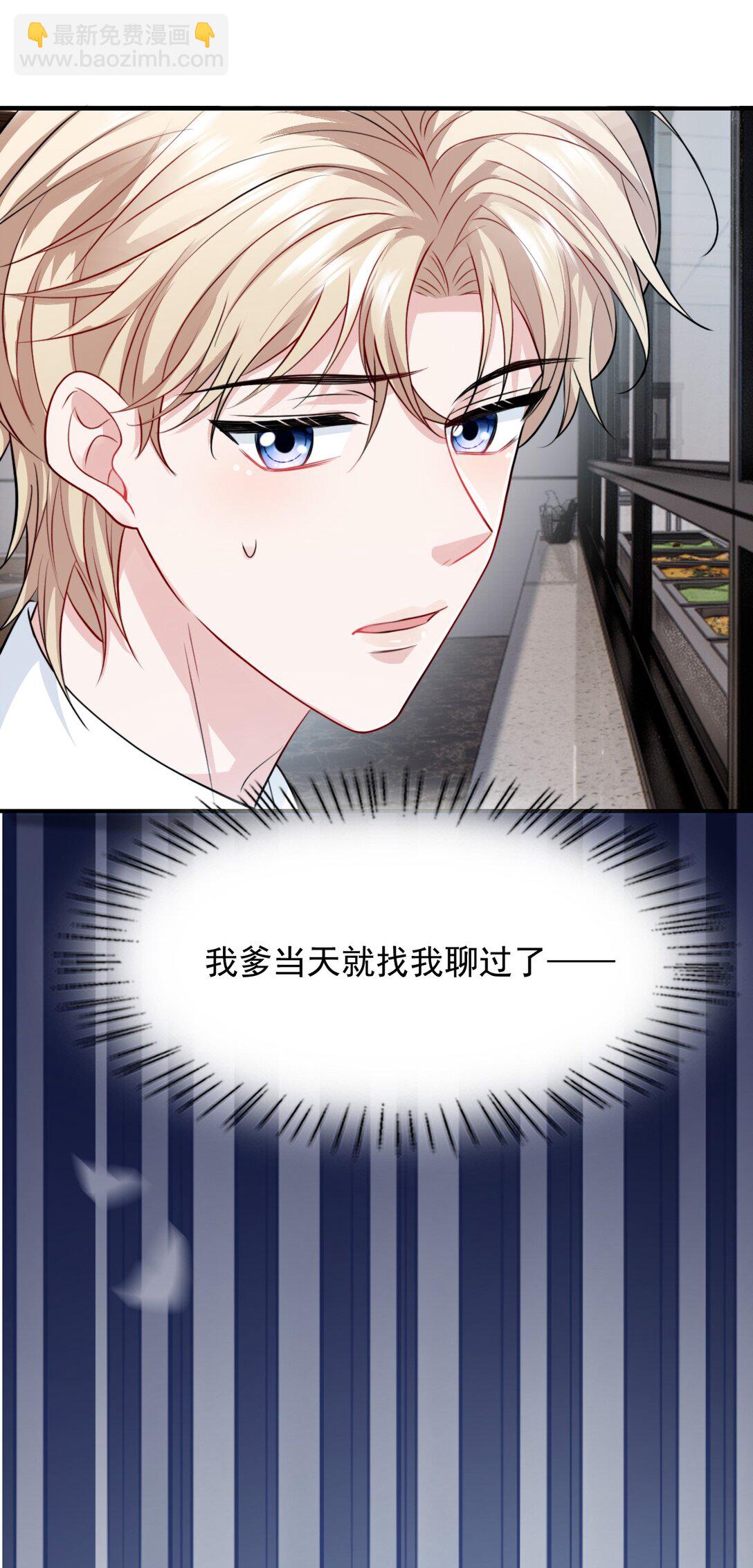 098 结束了？-第102话