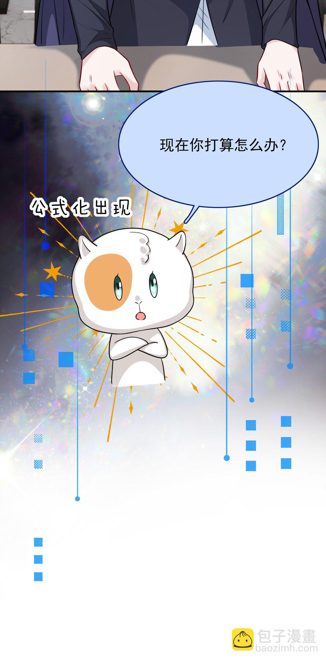 098 结束了？-第102话