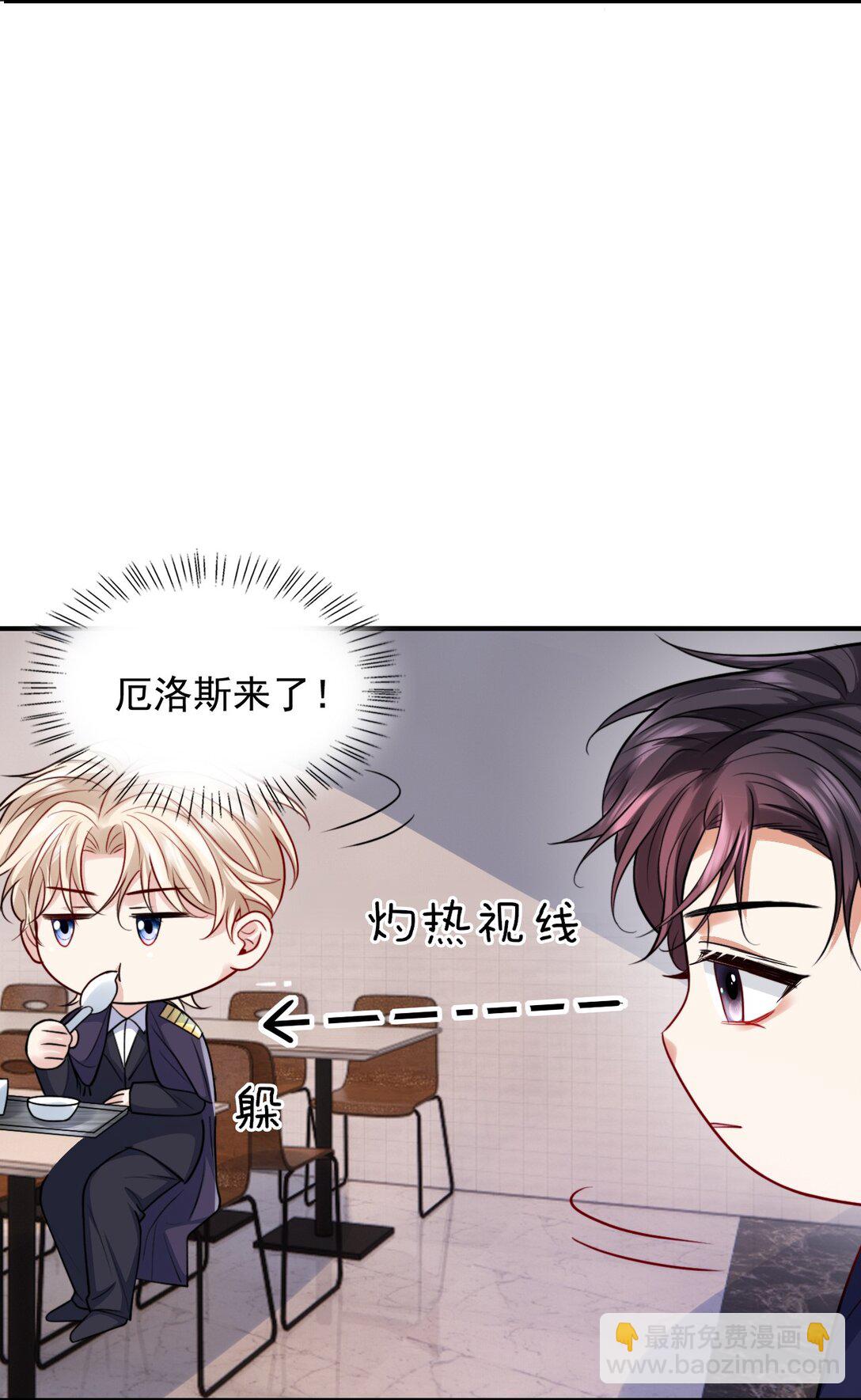 098 结束了？-第102话