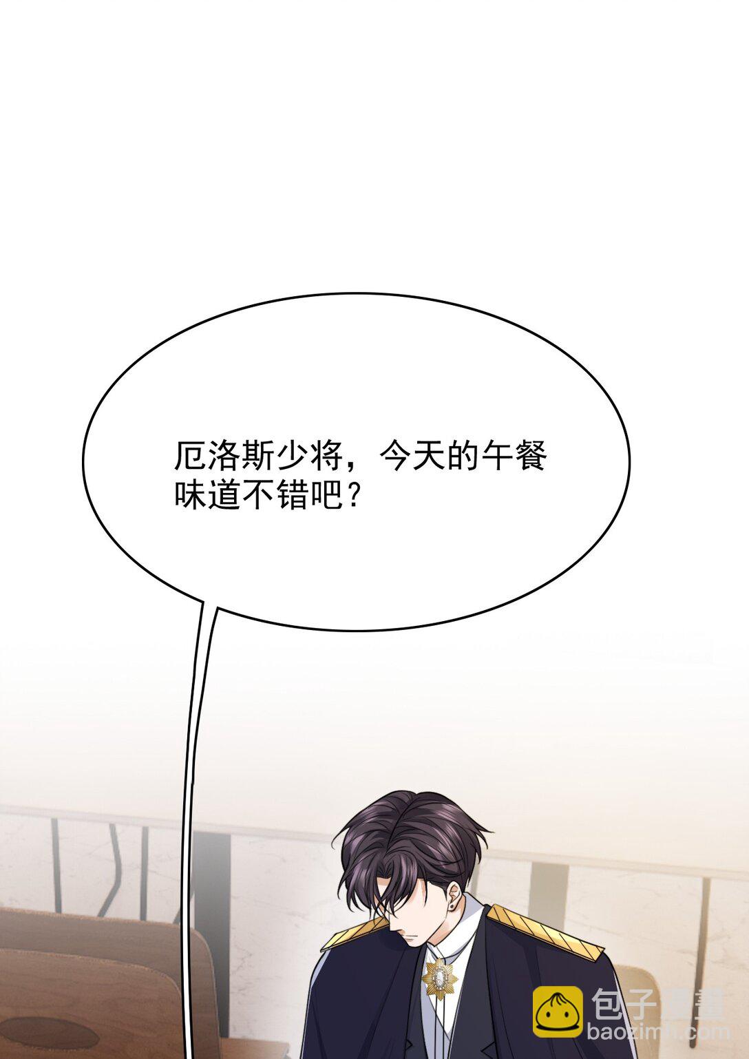 098 结束了？-第102话