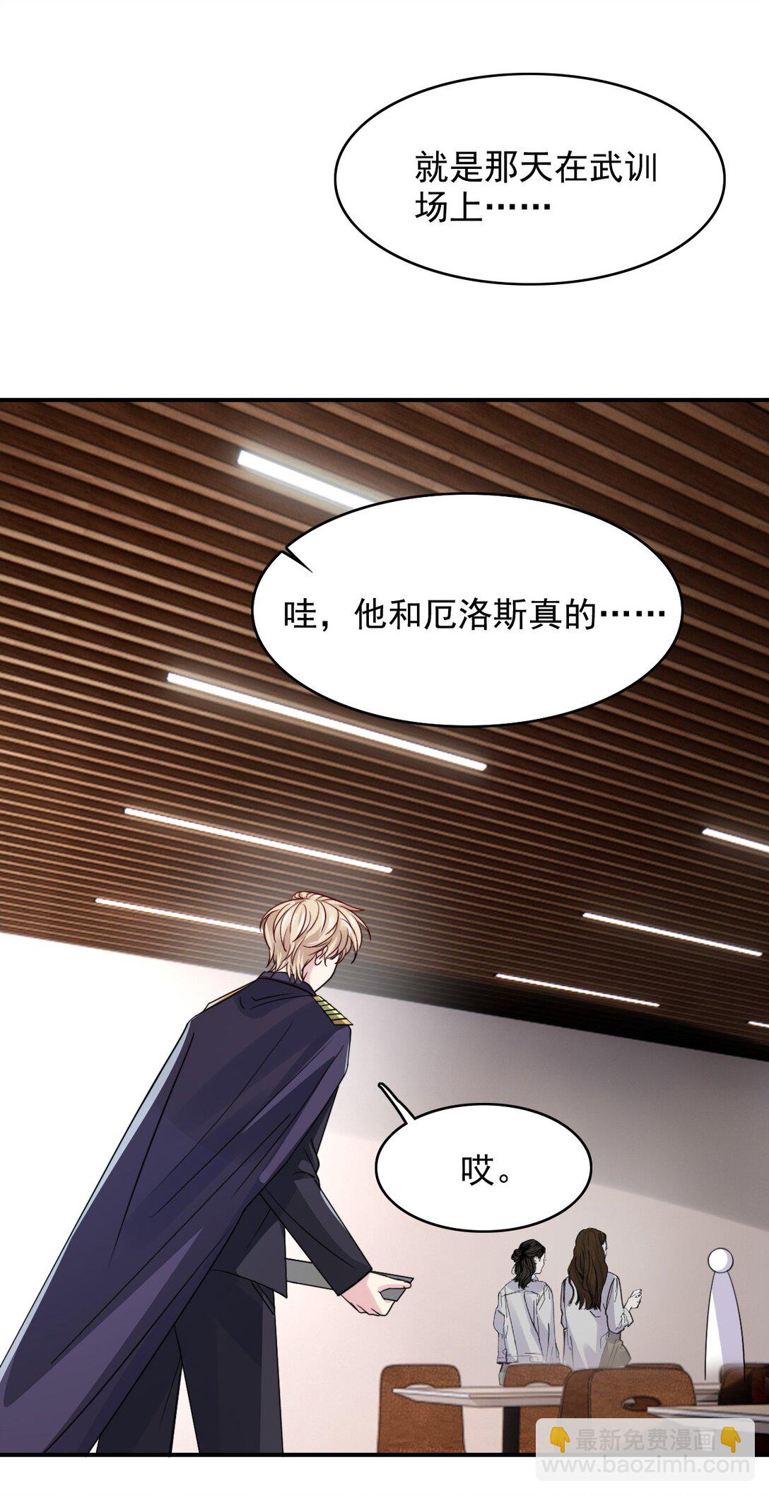 098 结束了？-第102话