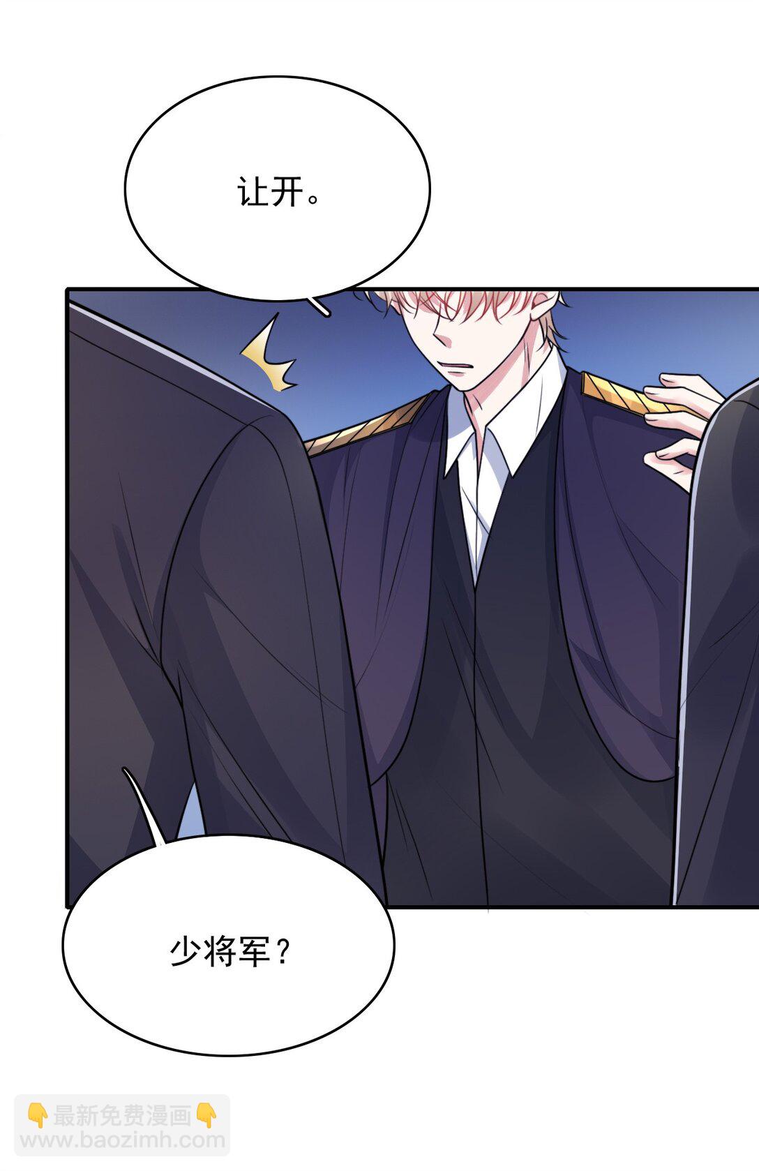 098 结束了？-第102话