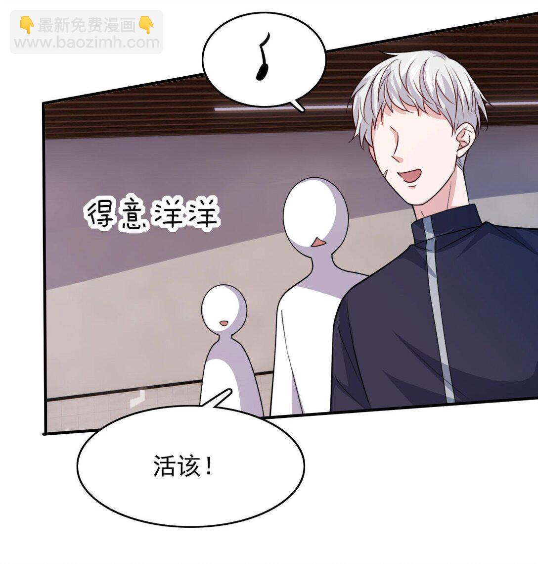 098 结束了？-第102话