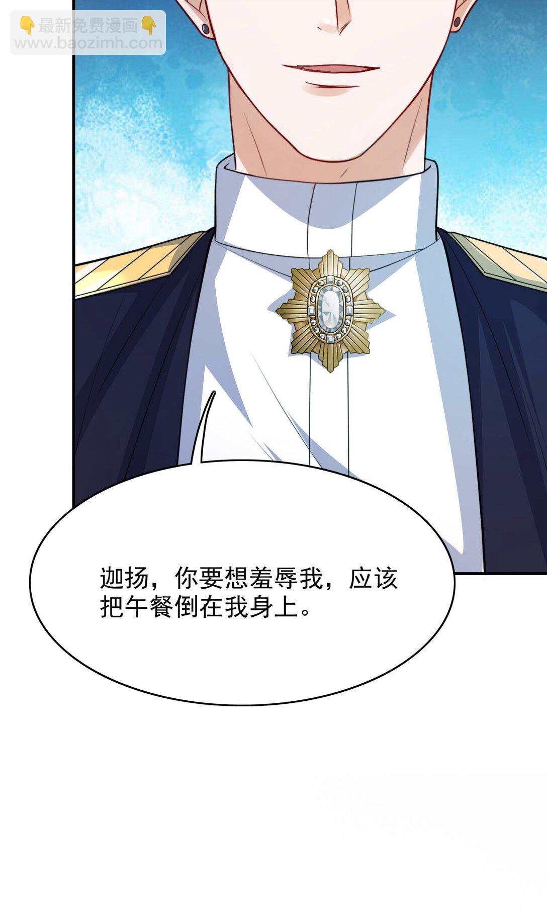 098 结束了？-第102话