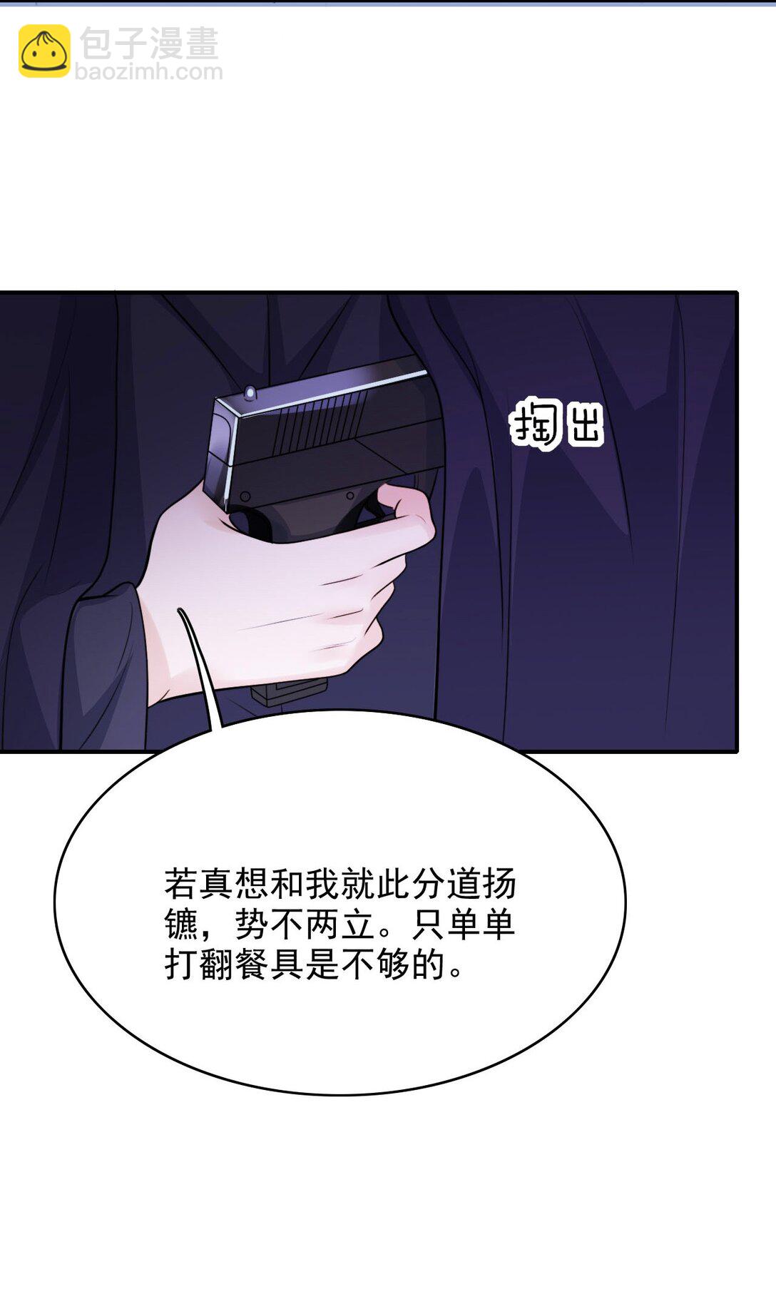 098 结束了？-第102话