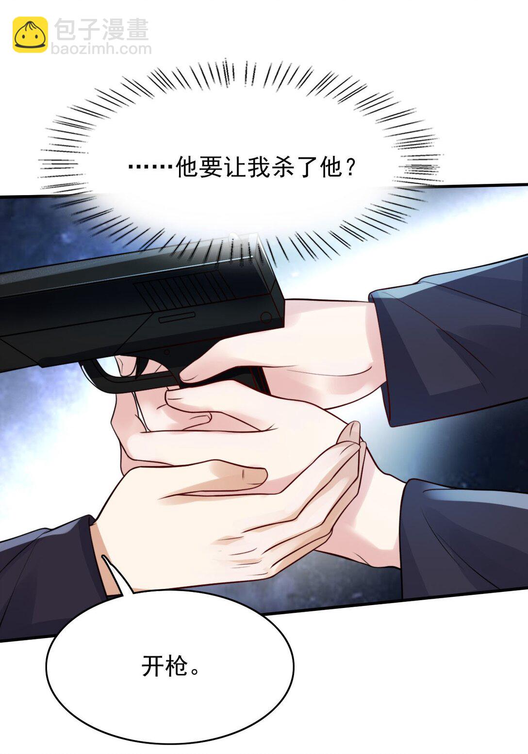 098 结束了？-第102话