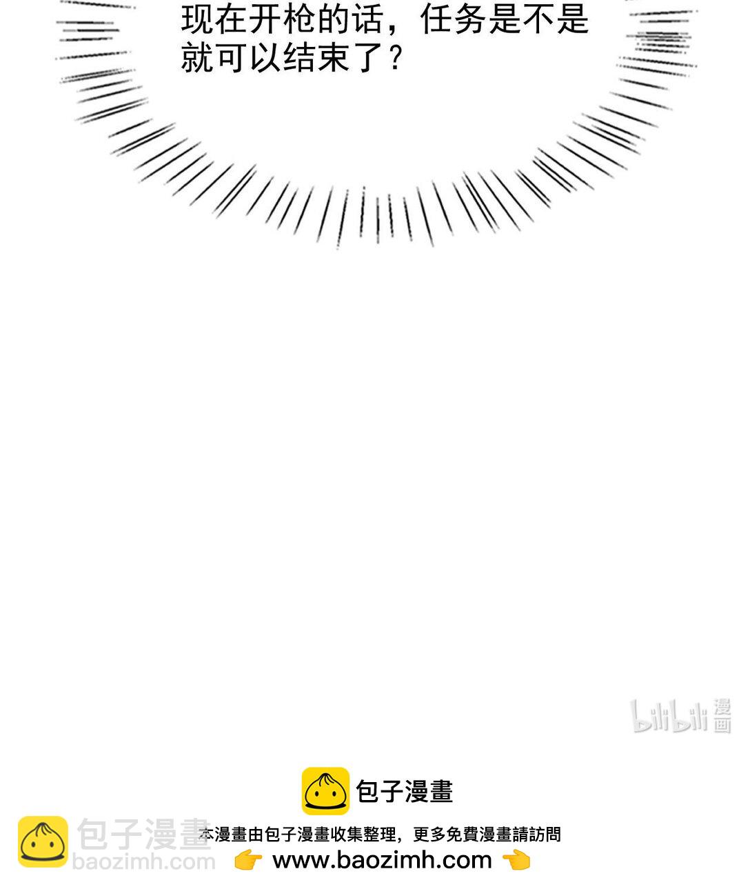 098 结束了？-第102话
