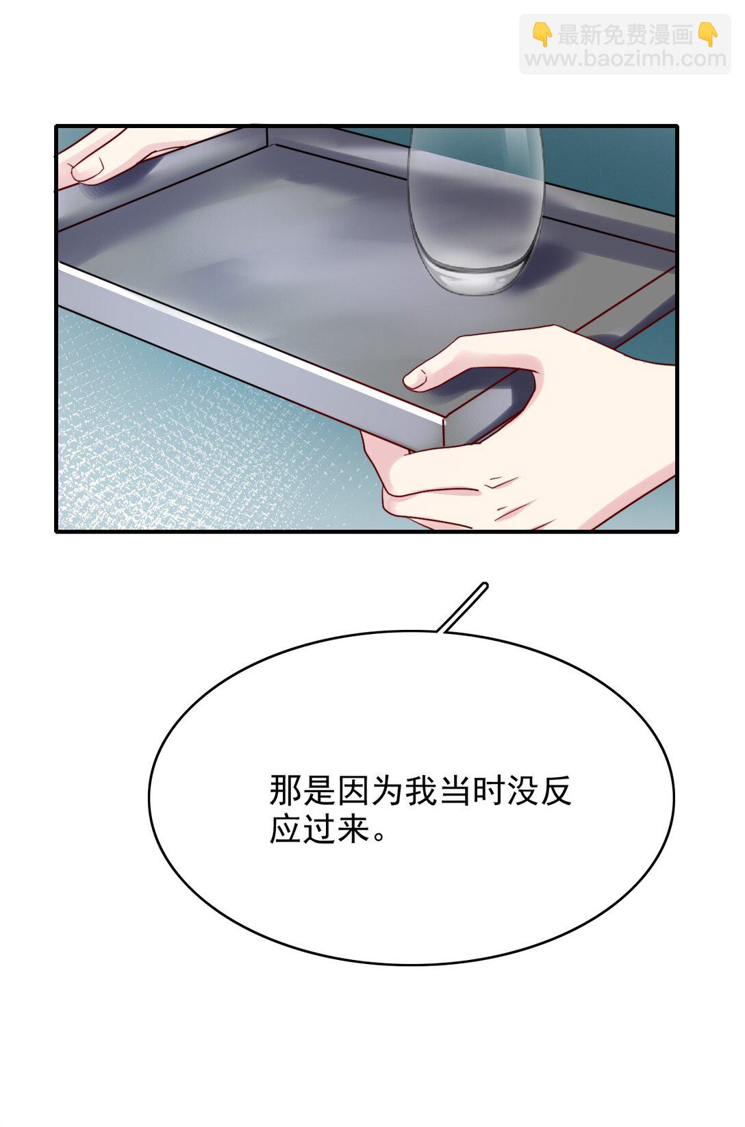 098 结束了？-第102话