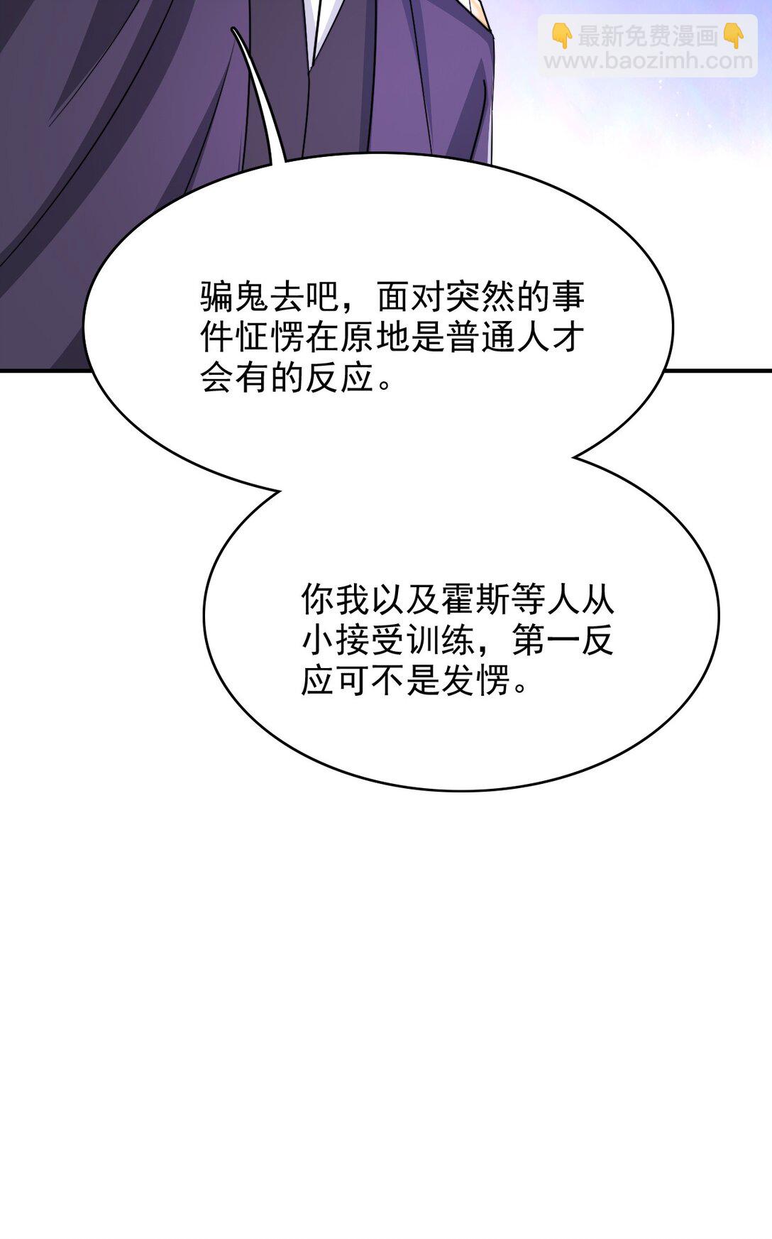 098 结束了？-第102话