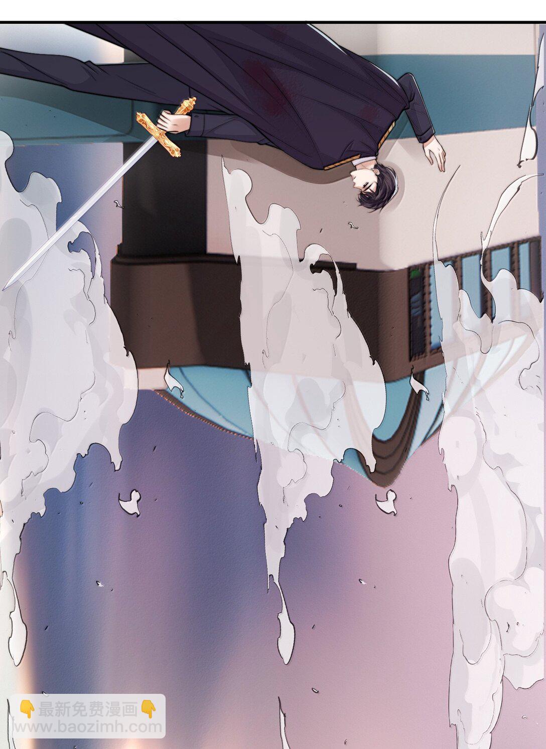 100 不过情劫了-第104话