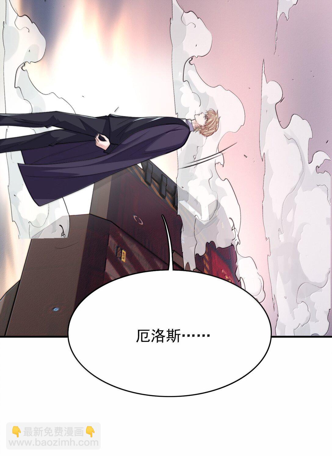 100 不过情劫了-第104话