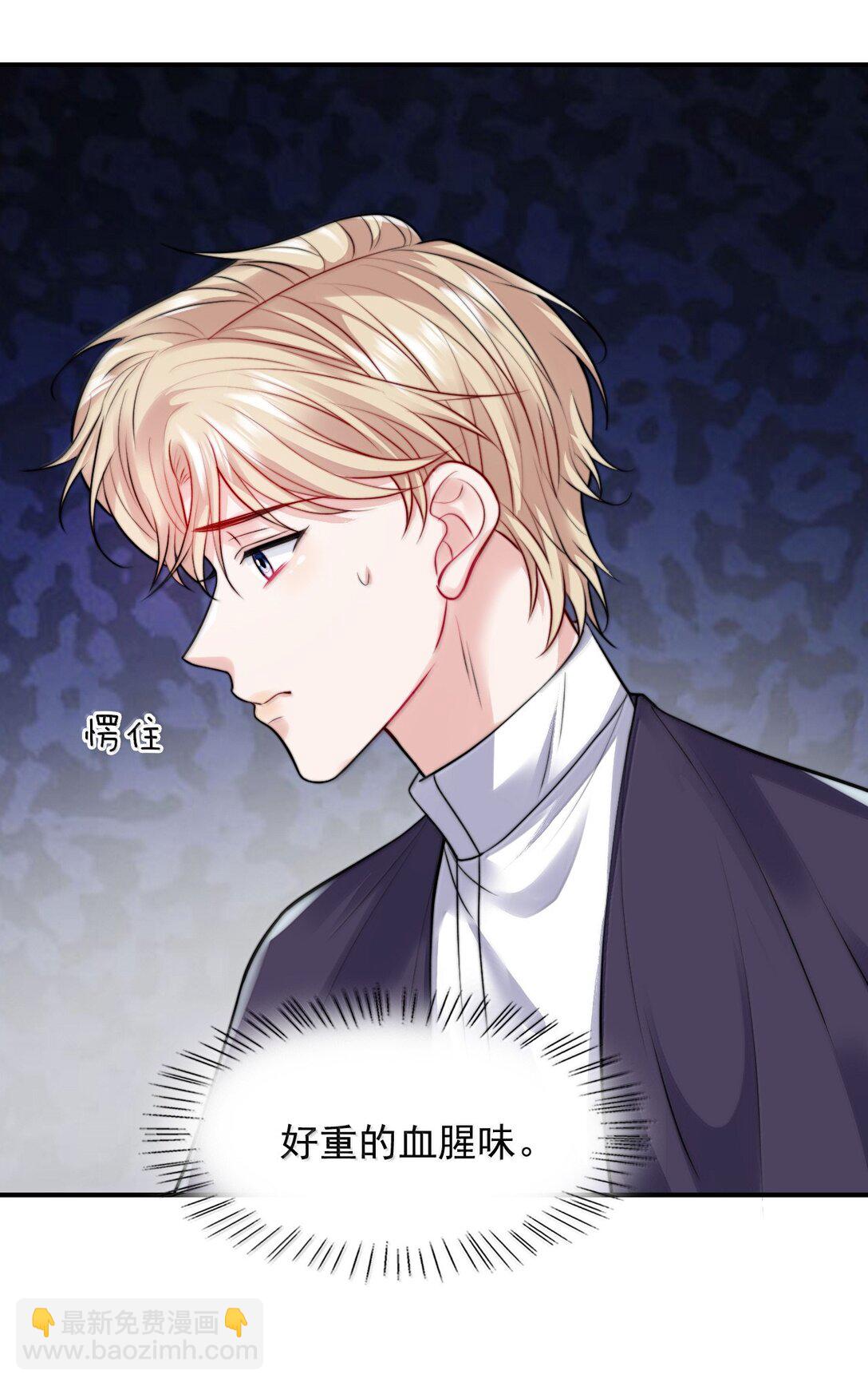 100 不过情劫了-第104话