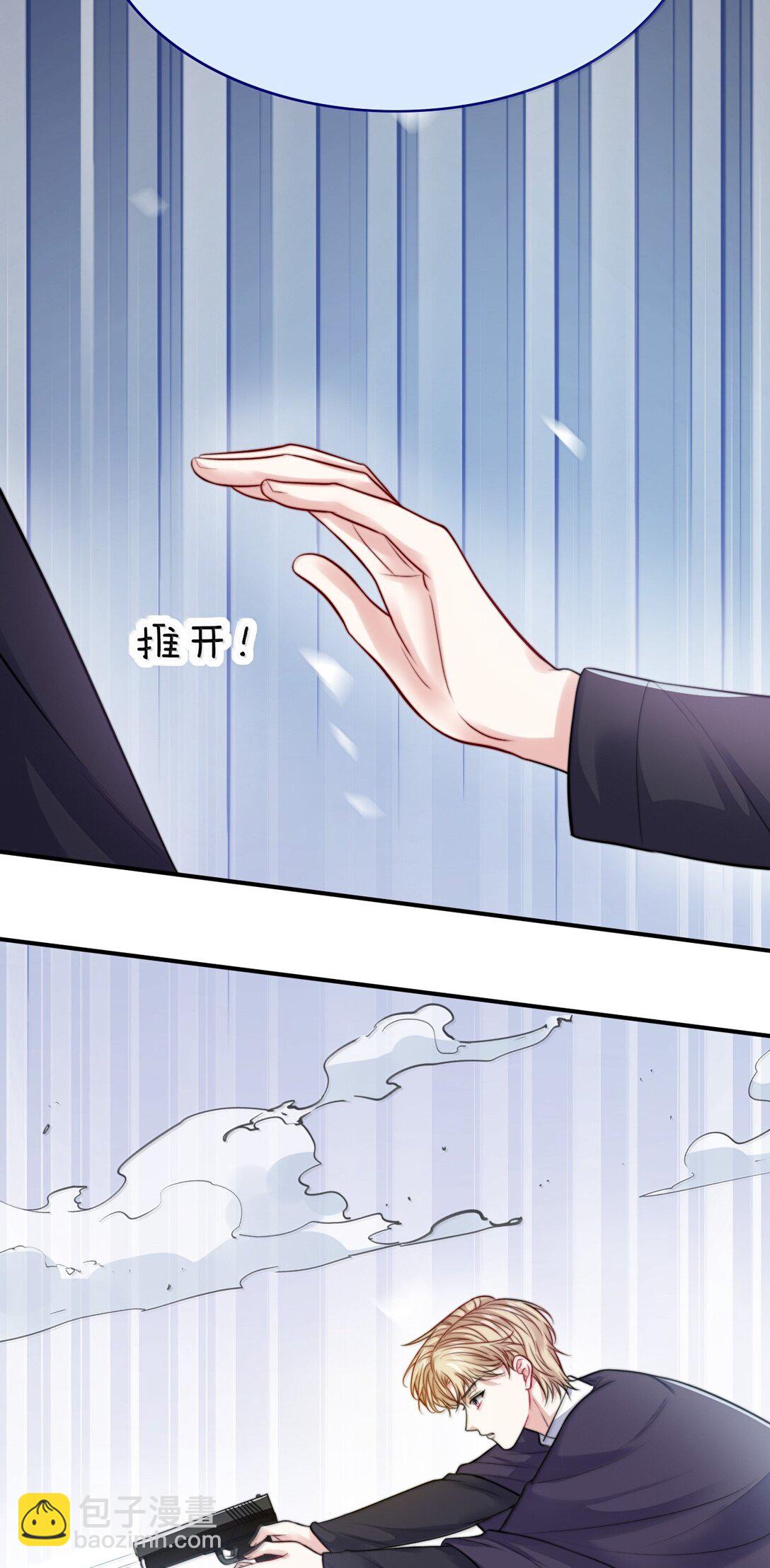 100 不过情劫了-第104话