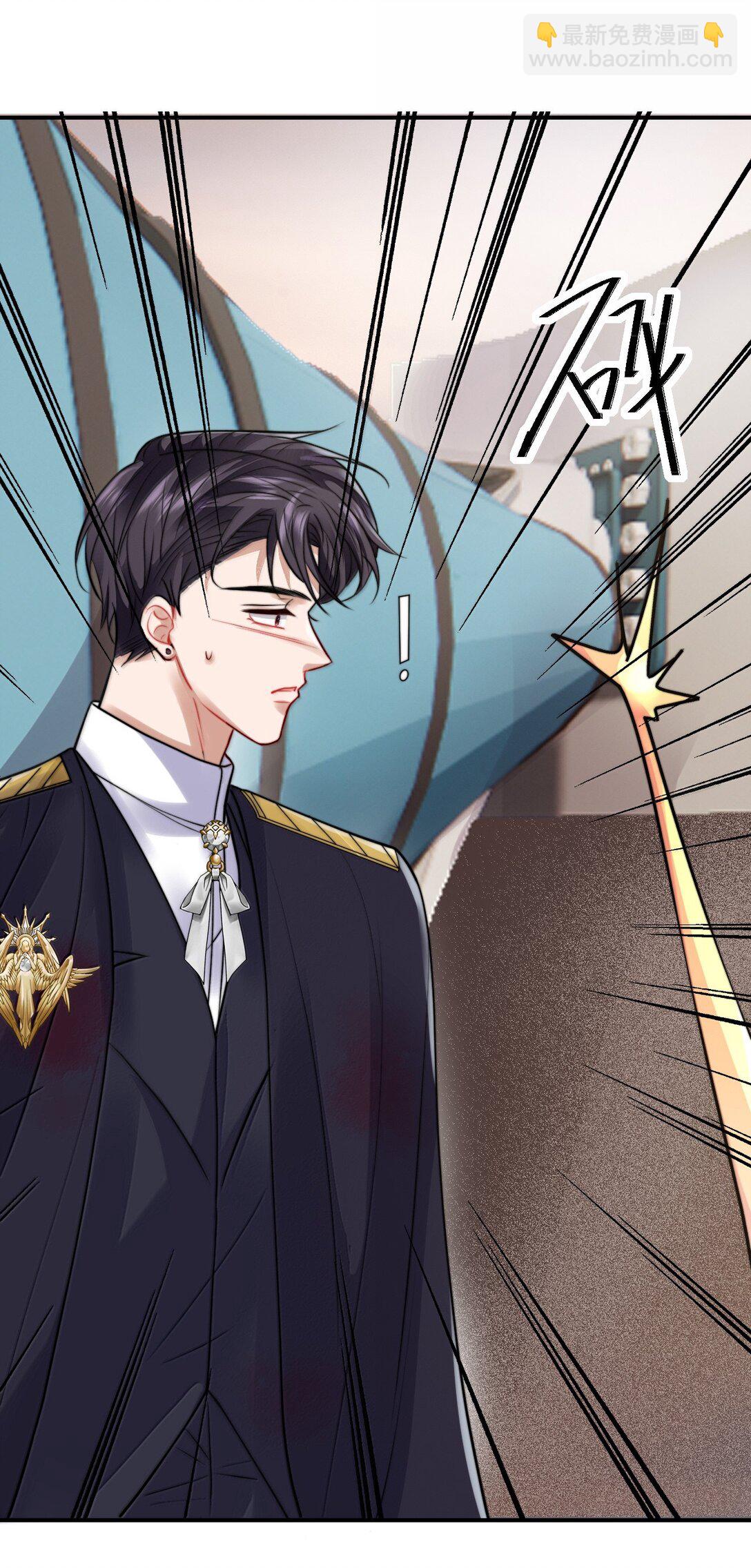 100 不过情劫了-第104话