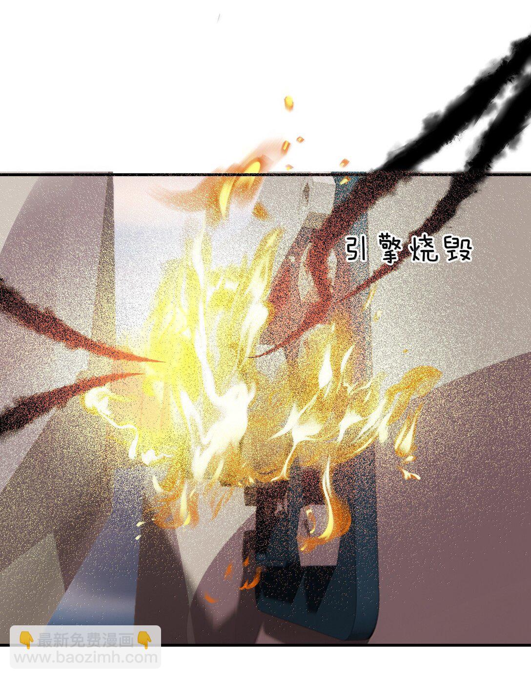 100 不过情劫了-第104话
