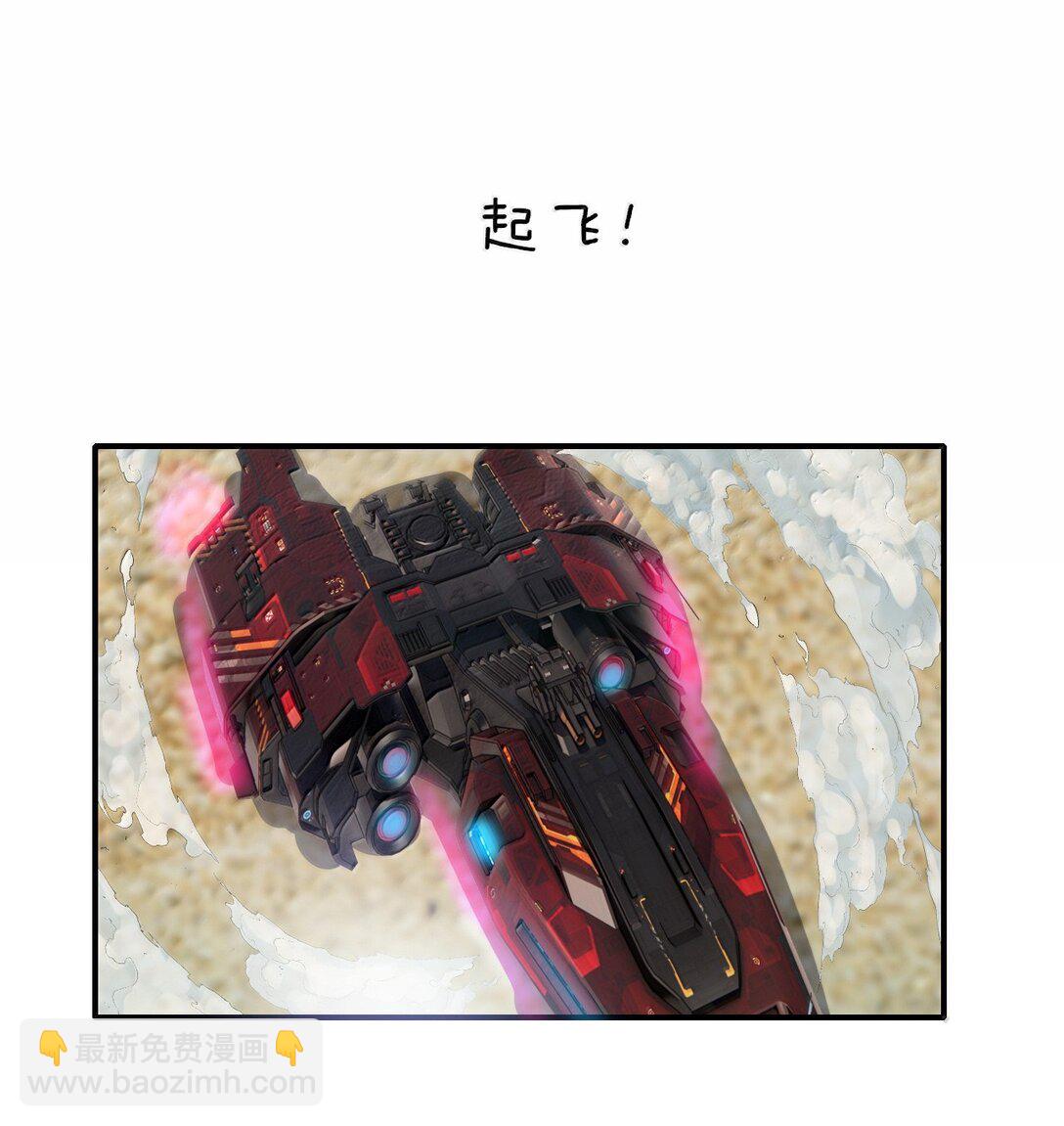 100 不过情劫了-第104话