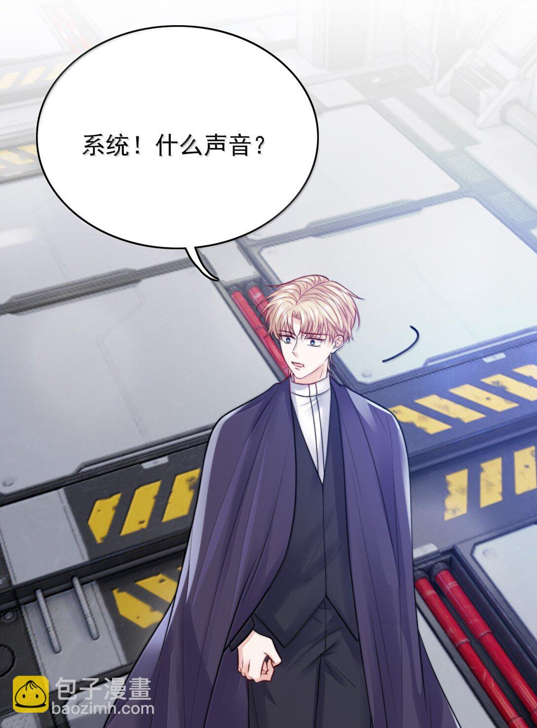 100 不过情劫了-第104话