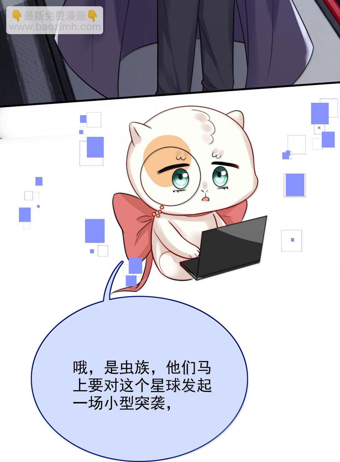 100 不过情劫了-第104话