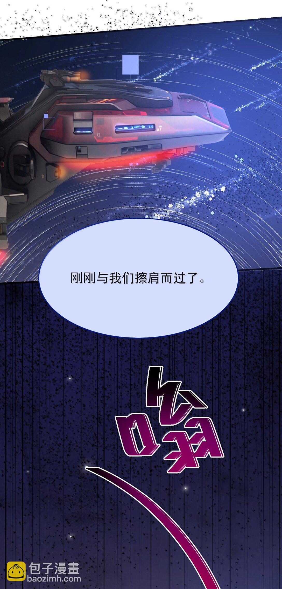 100 不过情劫了-第104话