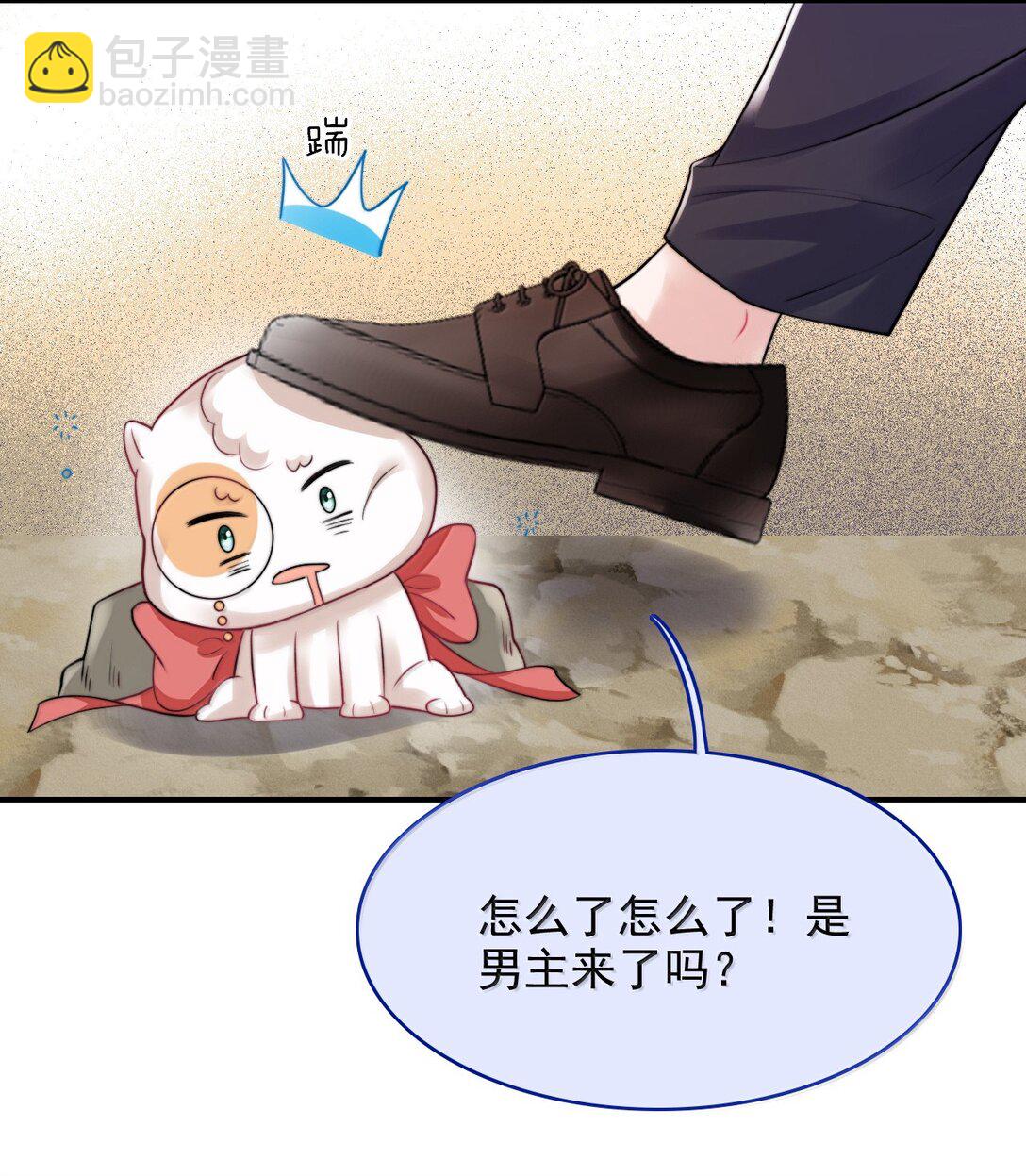 100 不过情劫了-第104话