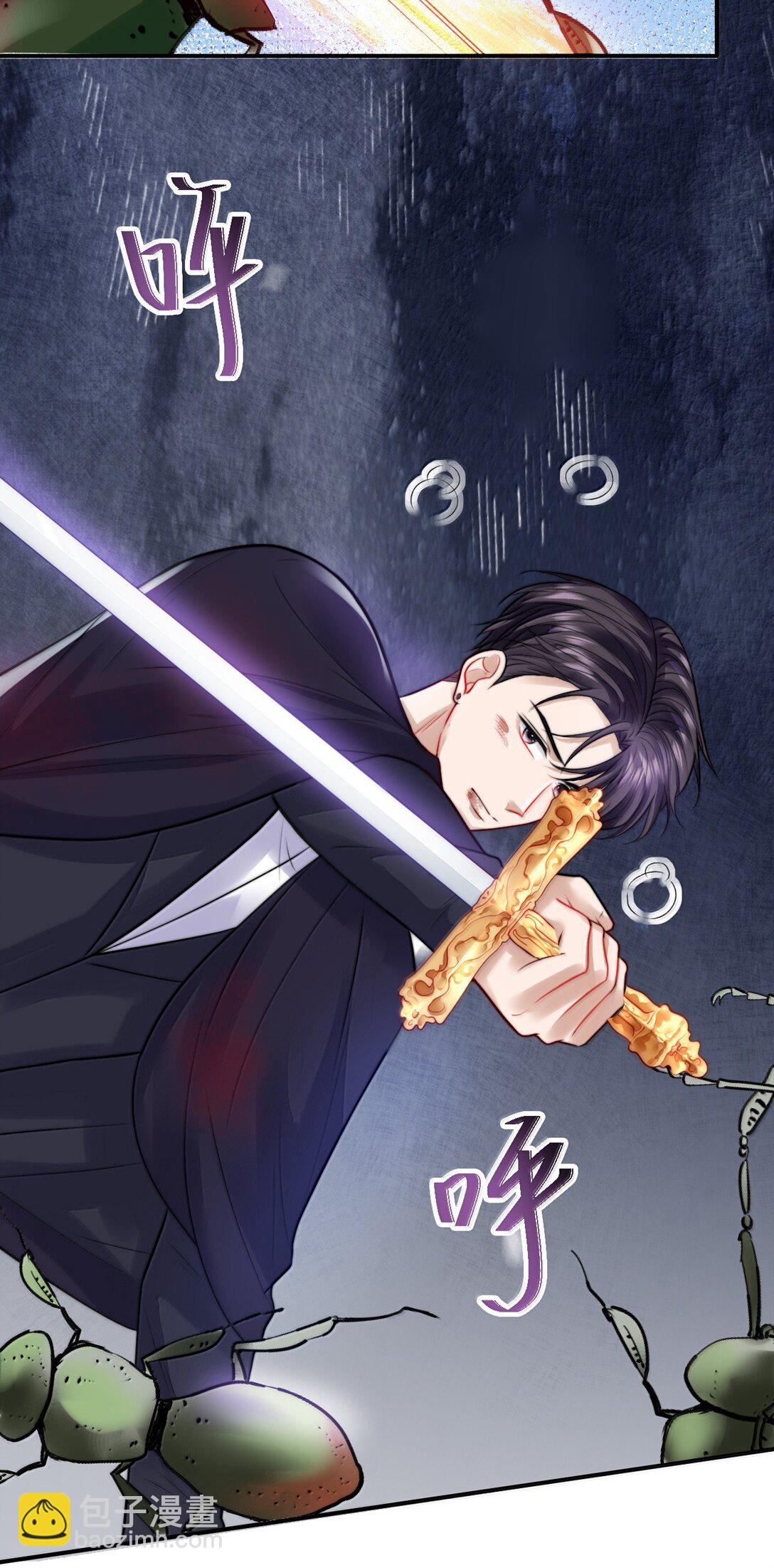 100 不过情劫了-第104话