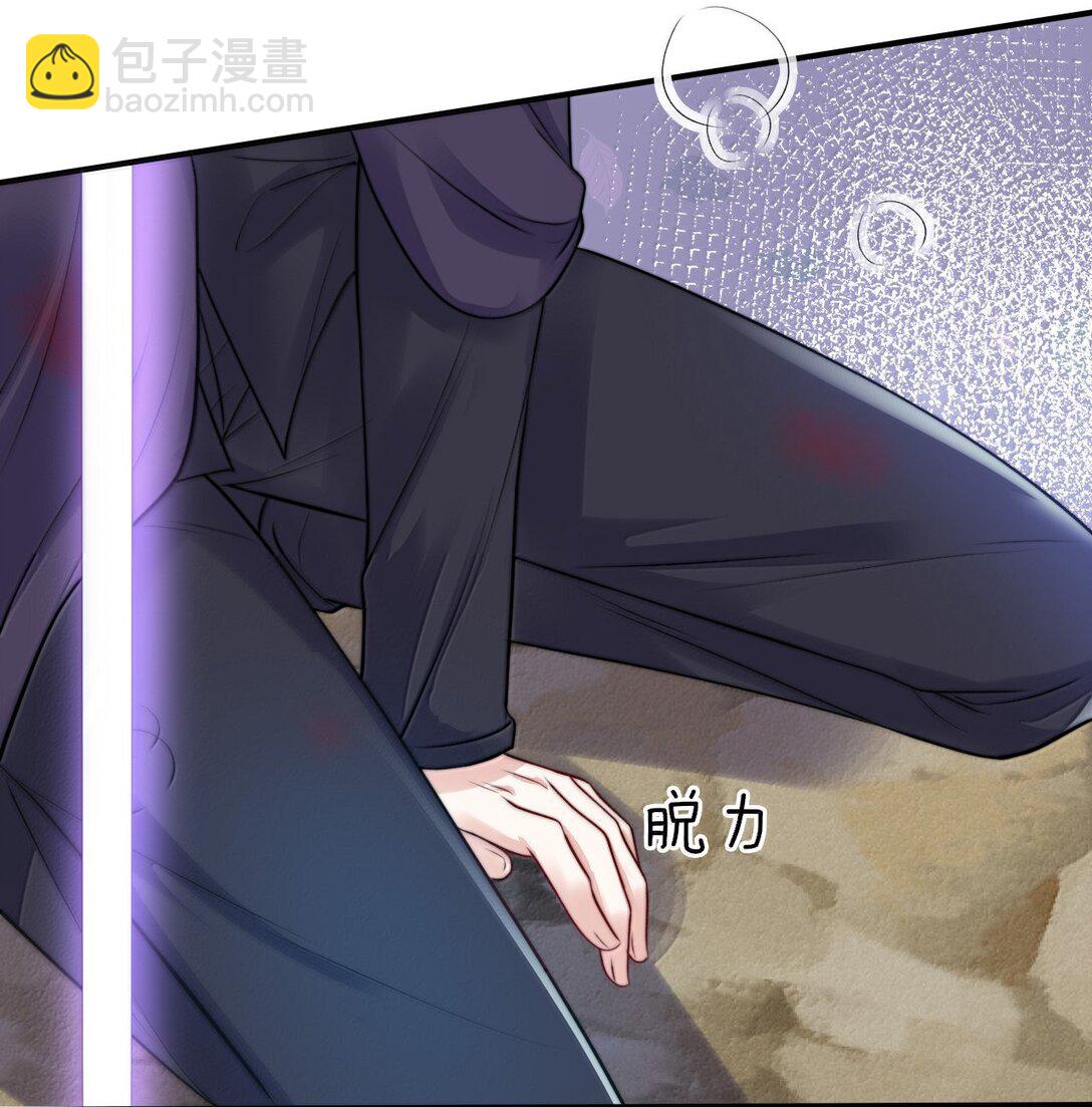 100 不过情劫了-第104话