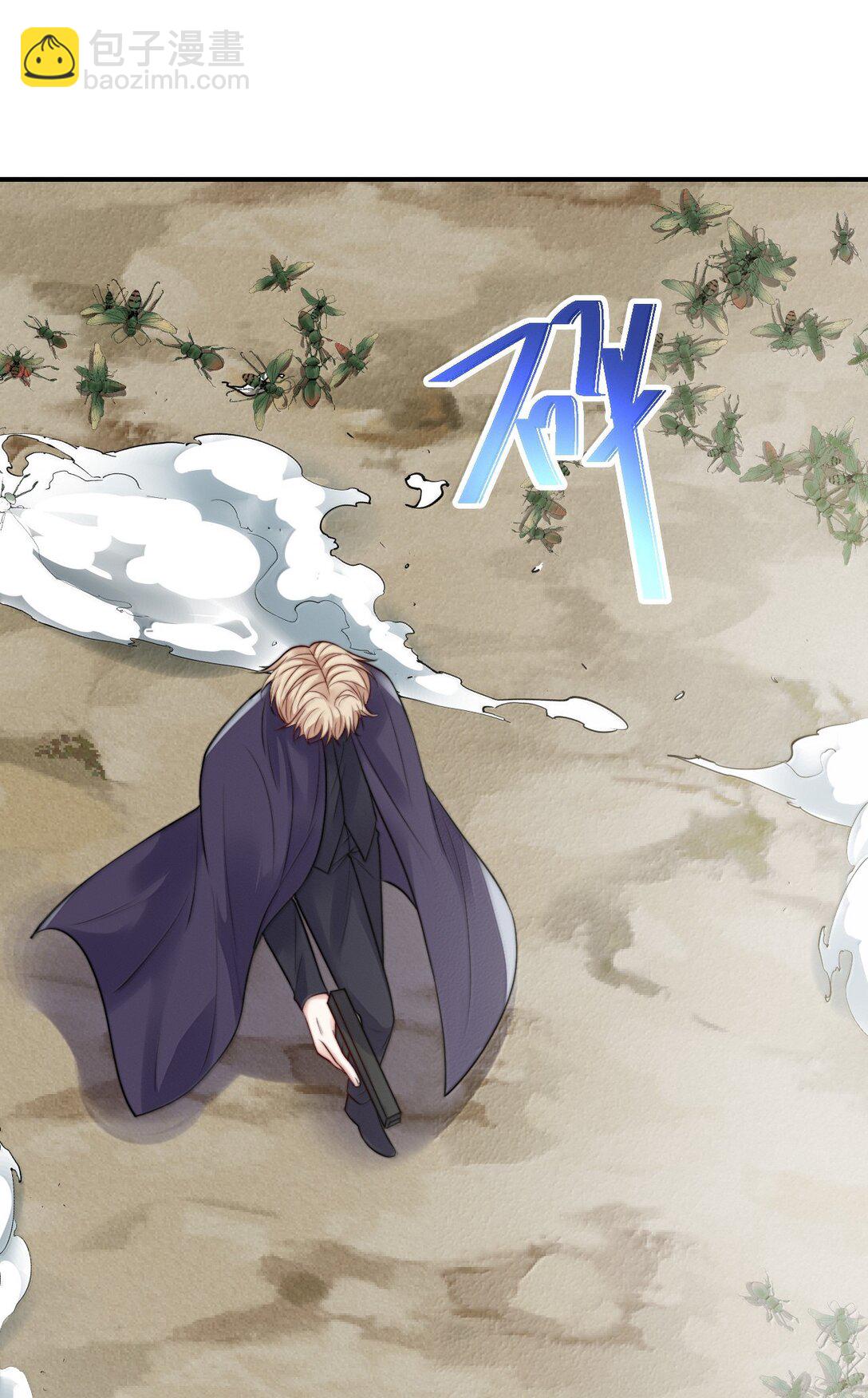 100 不过情劫了-第104话